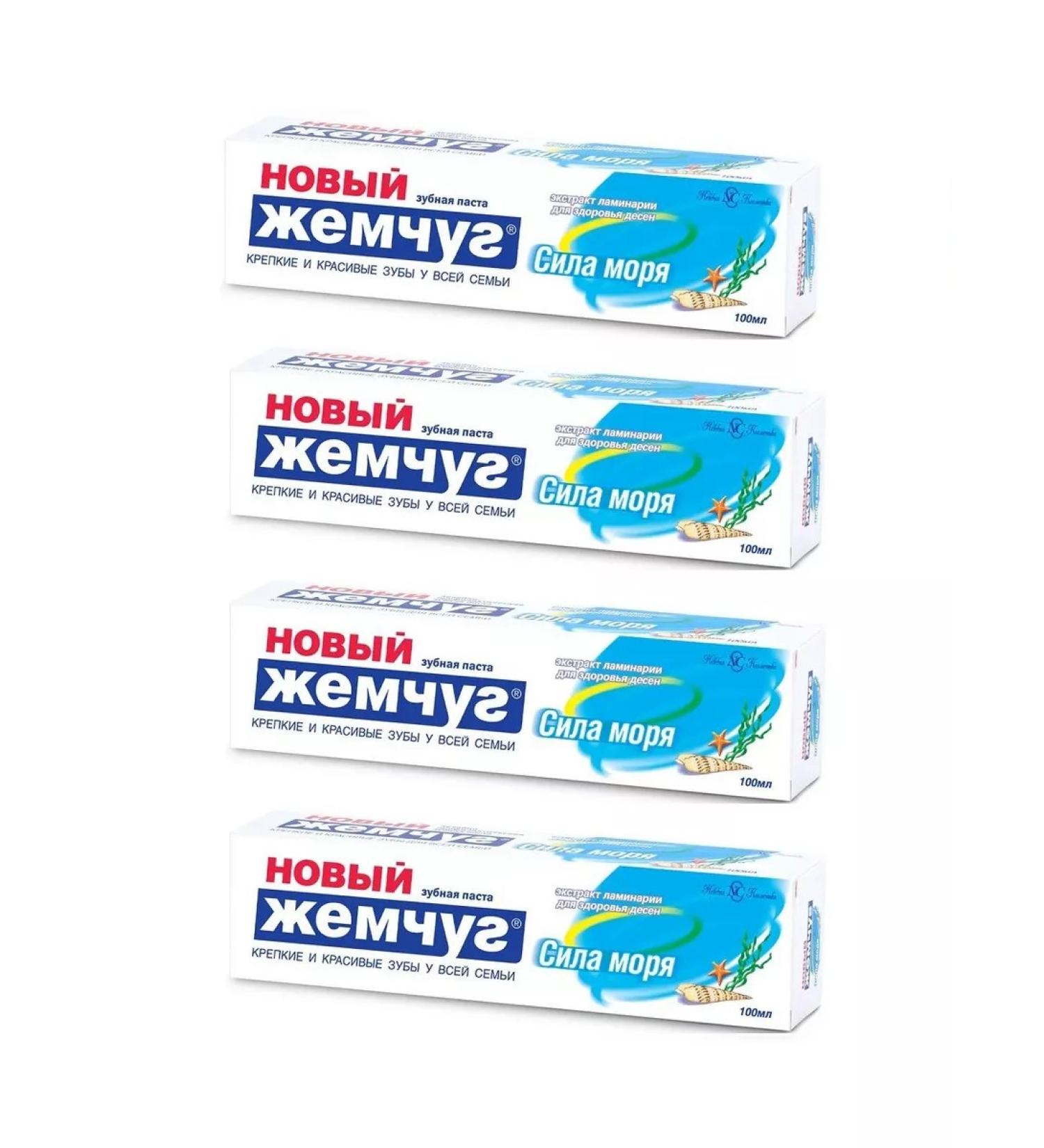 New pearl Toothpaste of the sea force 100 ml 4pcs