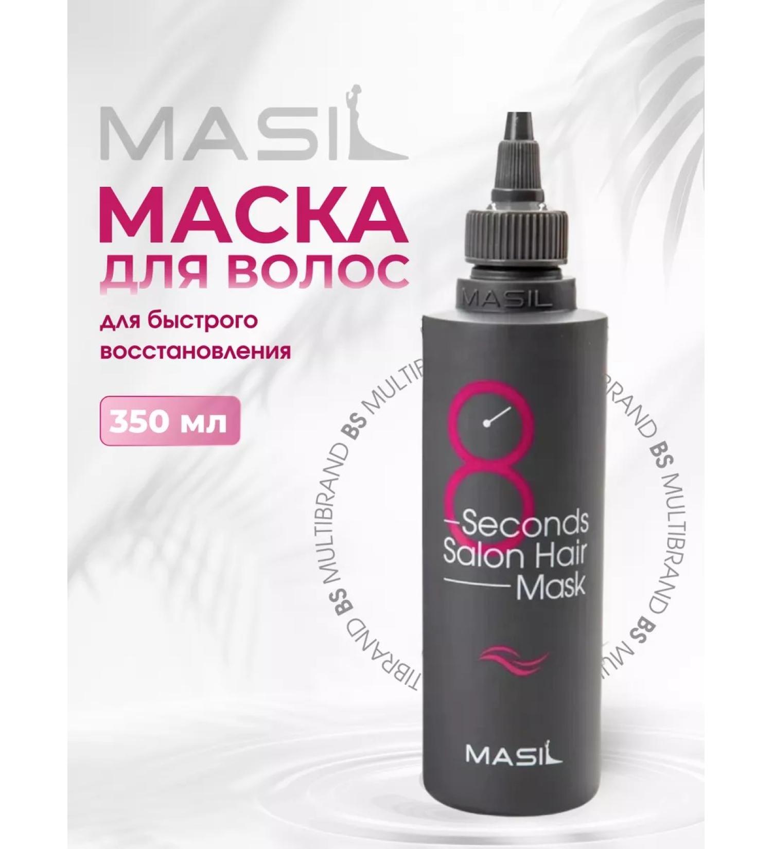 MASIL Hair mask with salon effect 350 ml - Buy Online on GoSupps.com