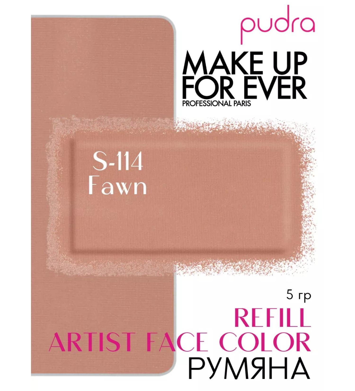 Make Up For Ever Blue Artist Face Color Refill Blush S-114 fawn - Buy Online on GoSupps.com