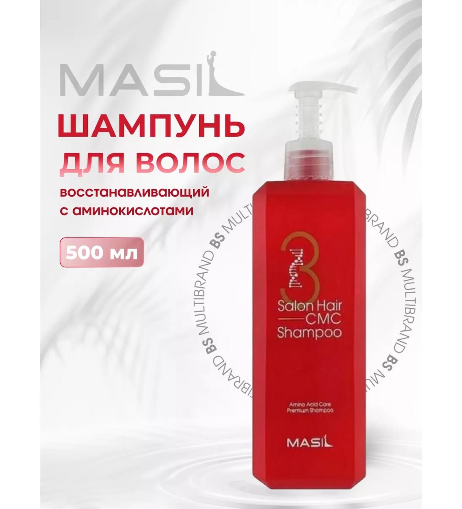 MASIL Shampoo with amino acids CMC 3 500 ml - Buy Online on GoSupps.com