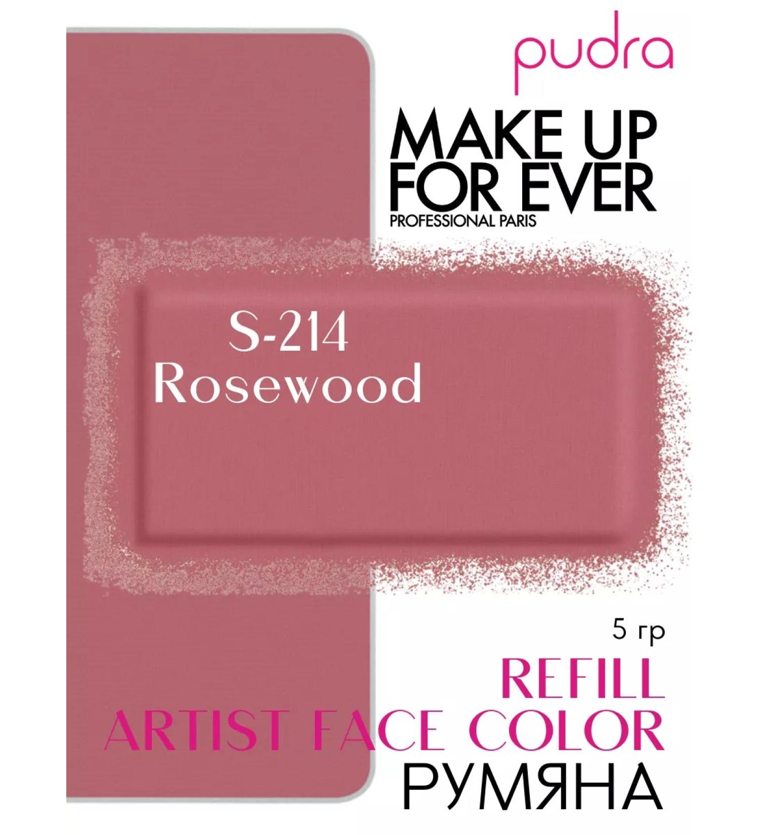Make Up For Ever Blue Artist Face Color Refill Blush S-214 Rosewood - Buy Online on GoSupps.com