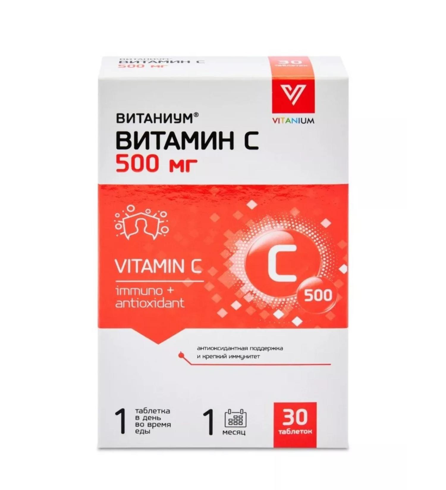 WTF Vitamin C 500 vitanium 30 pcs 3UP - Buy Online on GoSupps.com