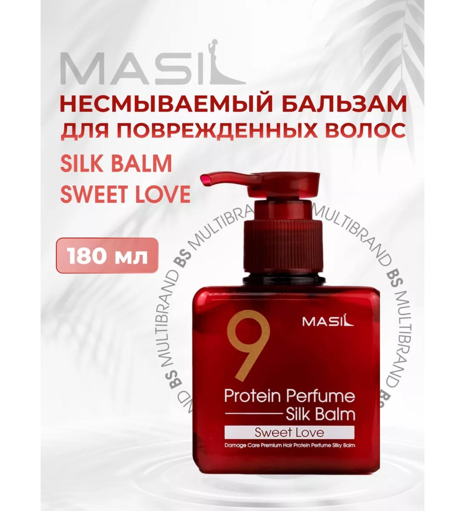 MASIL Infutable balm for damaged hair Sweet Love 180ml - Buy Online on GoSupps.com