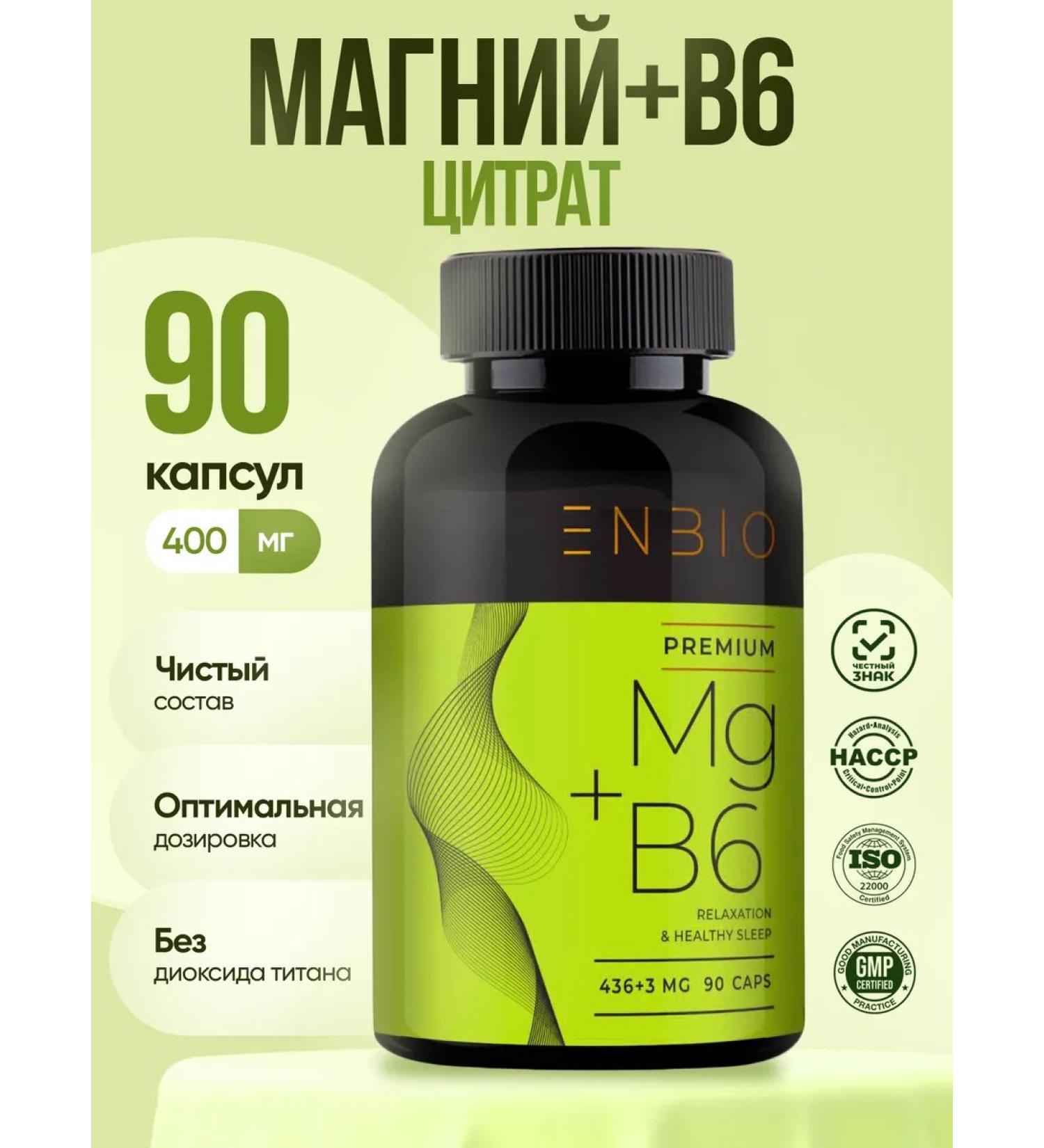 ENBIO Magnesium citrate + vitamin B6 400 mg - Buy Online on GoSupps.com