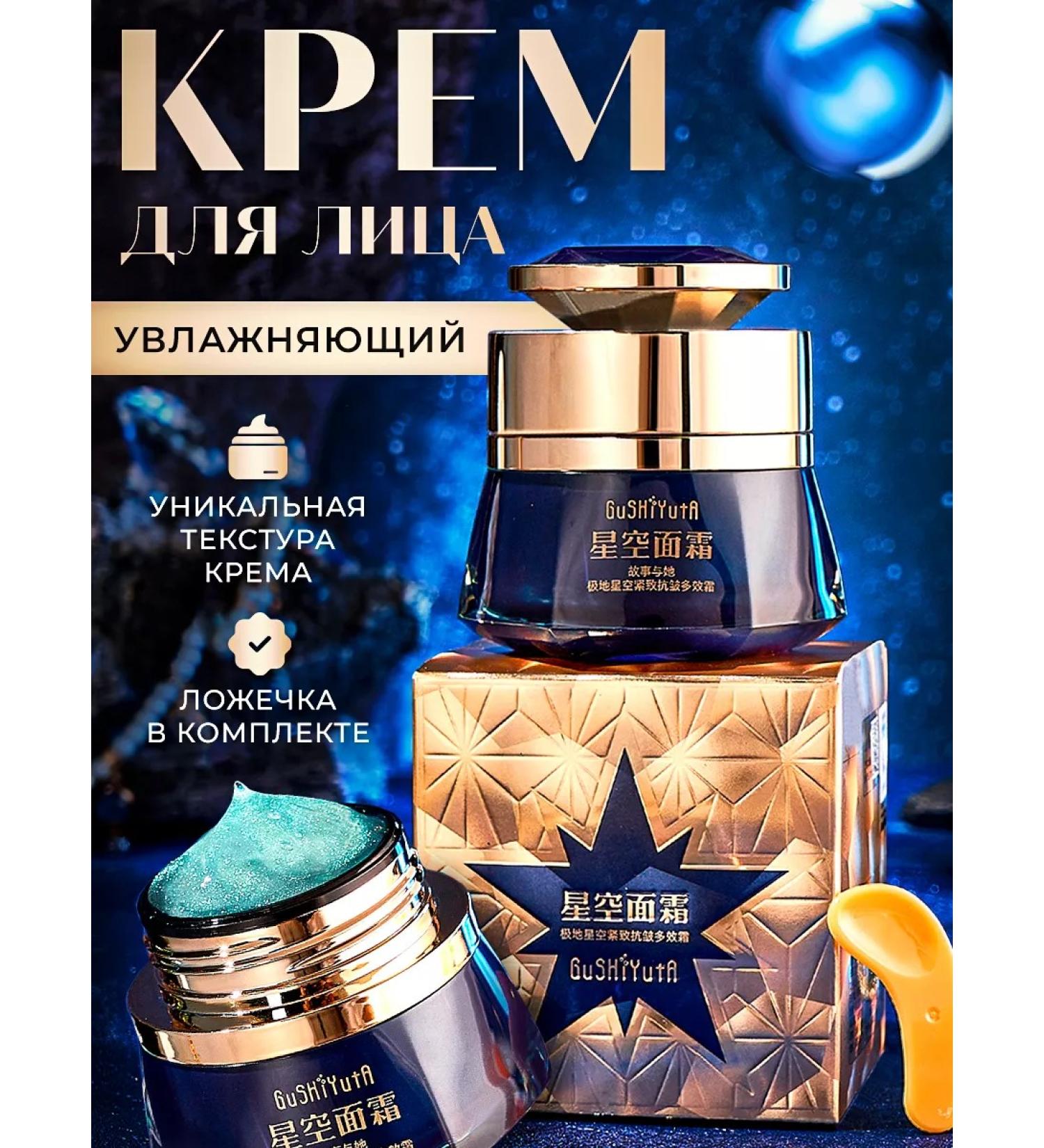 Million Pauline Moisturizing face cream - Buy Online on GoSupps.com