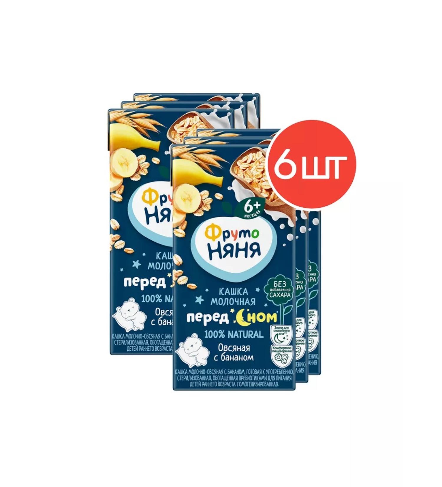 Frutonyanya Milk oatmeal with a banana 0.2 l 6 pcs - Buy Online on GoSupps.com