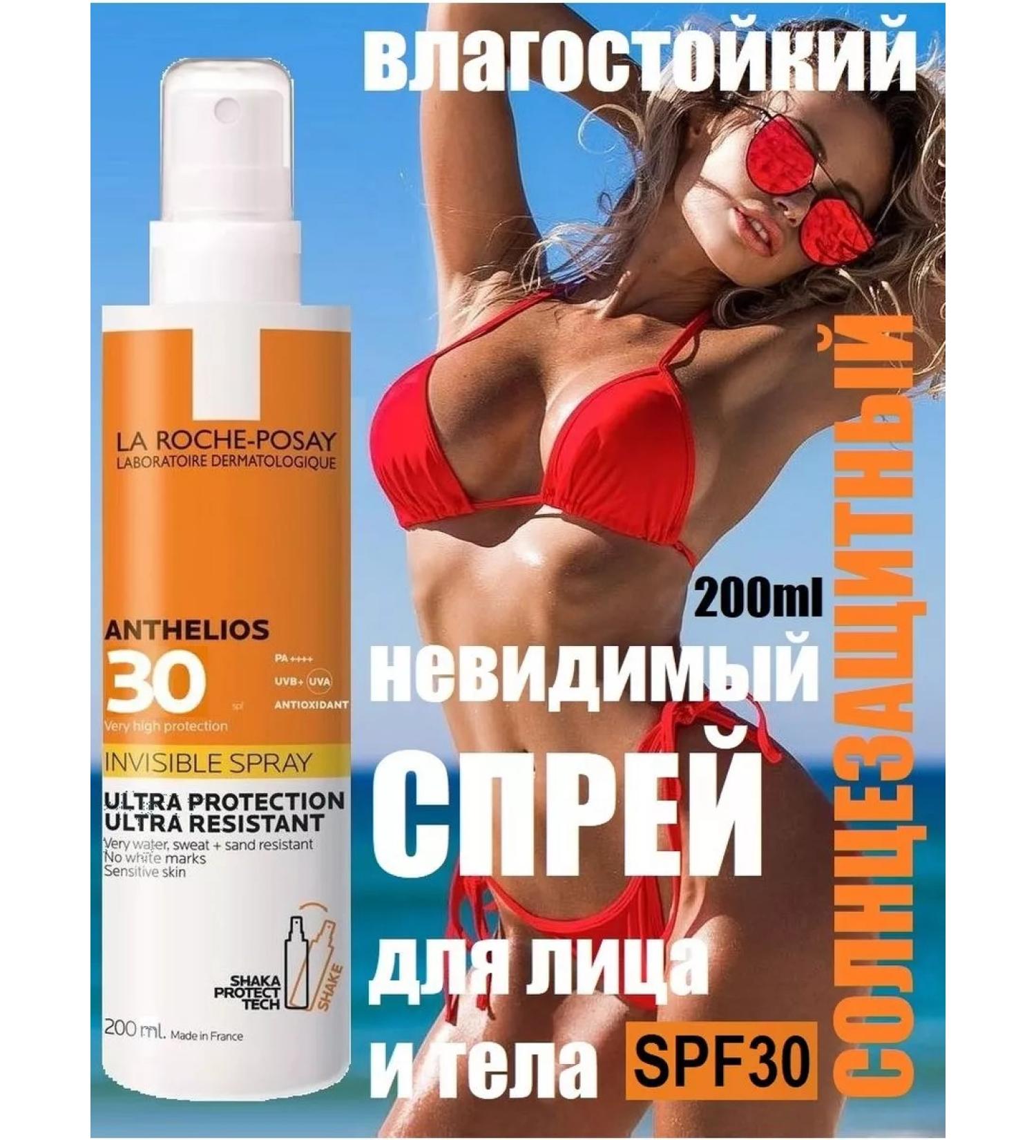 Sunscreen for body and face SPF 30 - Buy Online on GoSupps.com