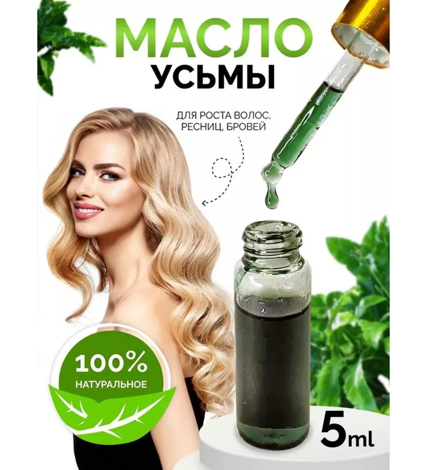 BuyHere Uzma oil for eyebrows and eyelashes - Buy Online on GoSupps.com
