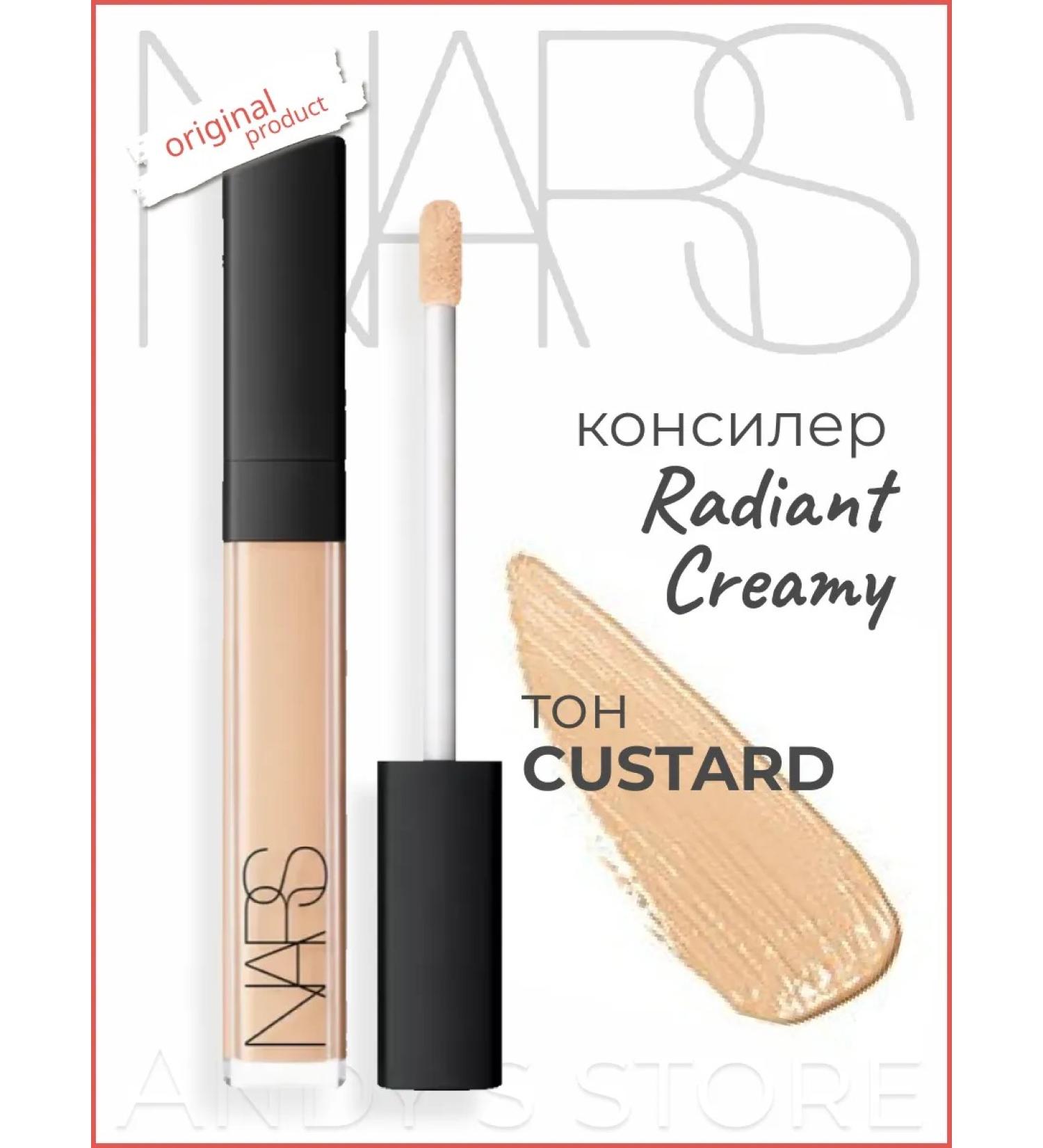 NARS Concealer Cream Tone Custard - Buy Online on GoSupps.com