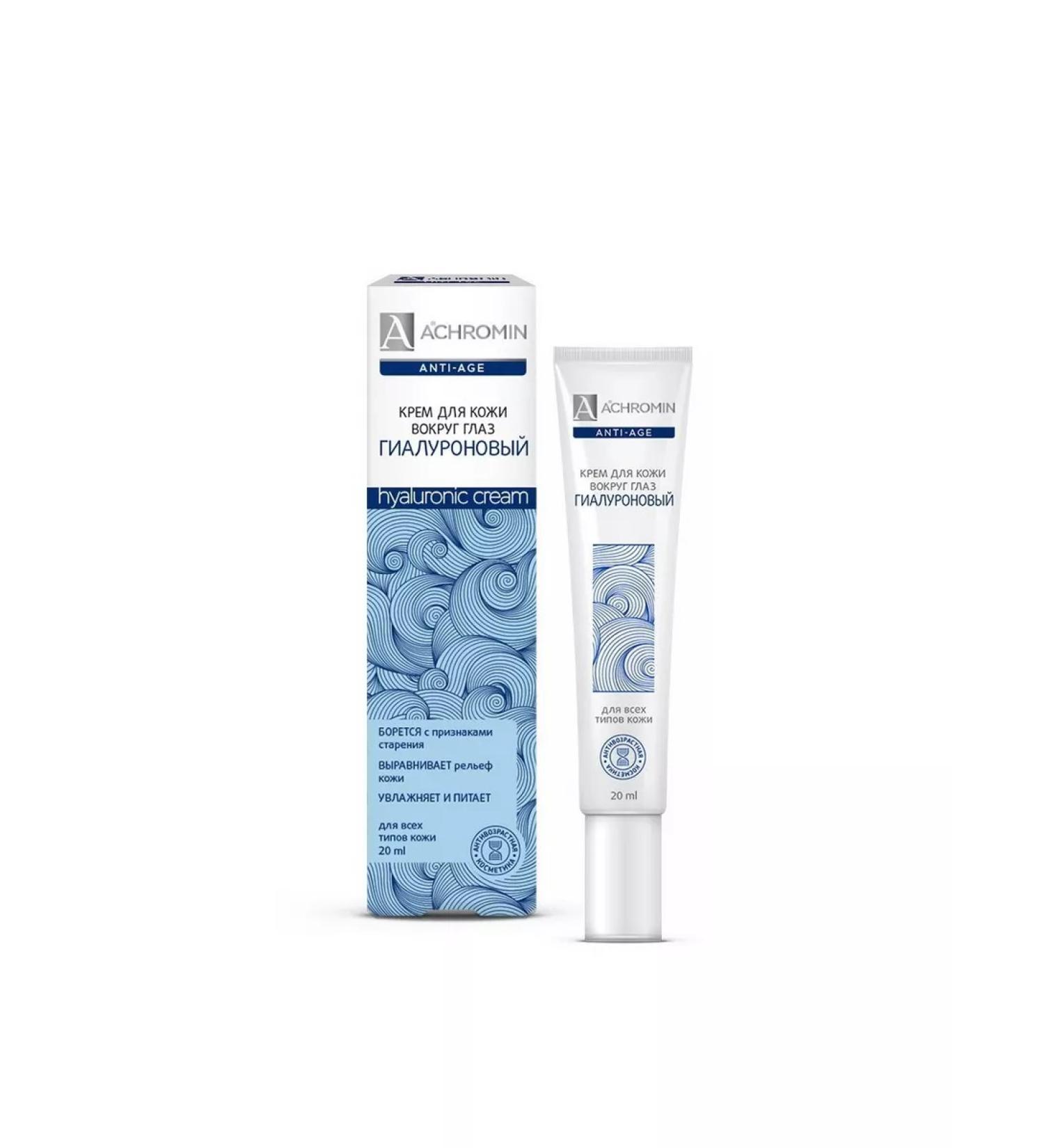 Achromin Hyaluronic cream for the skin around the eyes 20 ml Anti-Age