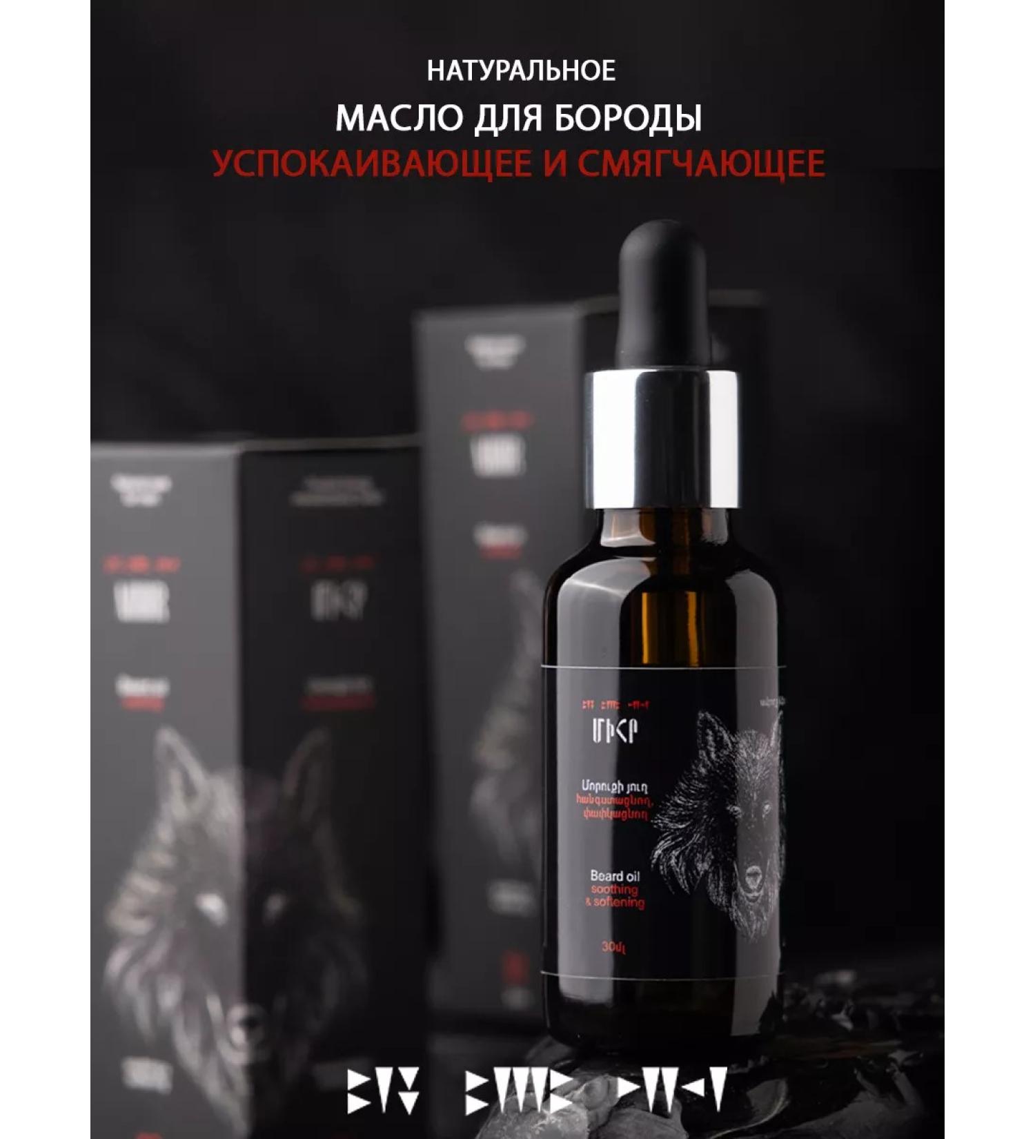 MIGR Mitigating softening - Buy Online on GoSupps.com