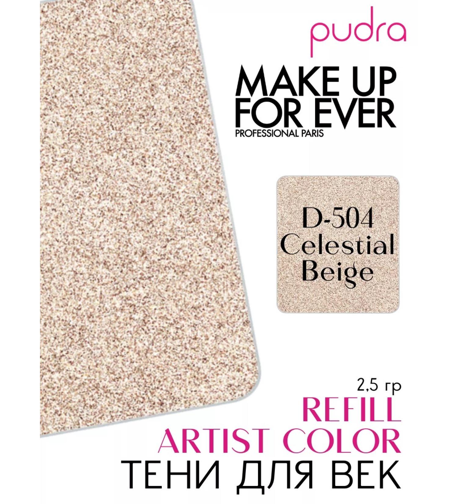 Make Up For Ever Eytist Color Shadow Refill D504 Celestial Beige Eye - Buy Online on GoSupps.com