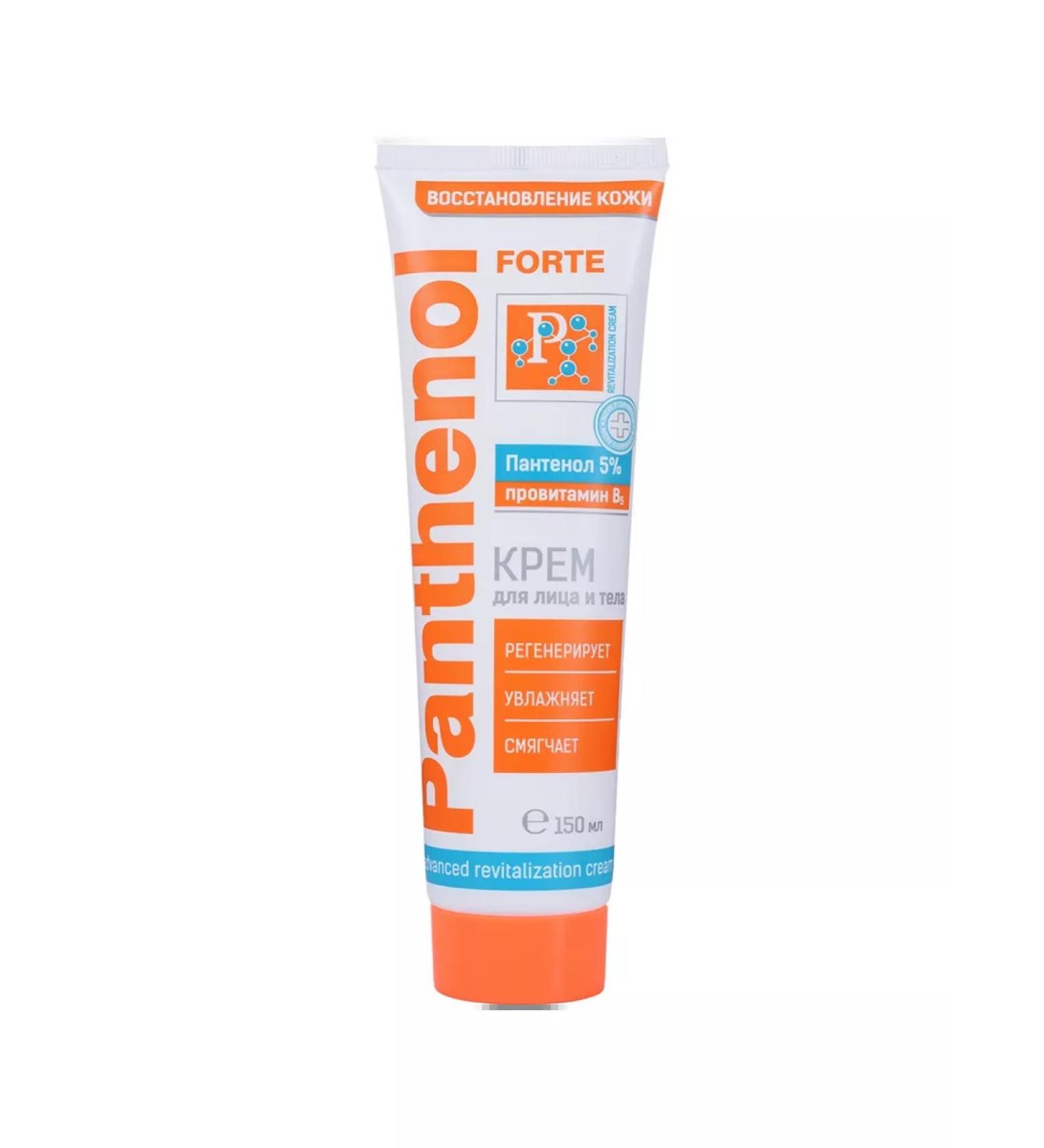 VO7 Panthenol Forte face and body with panthenol 150ml