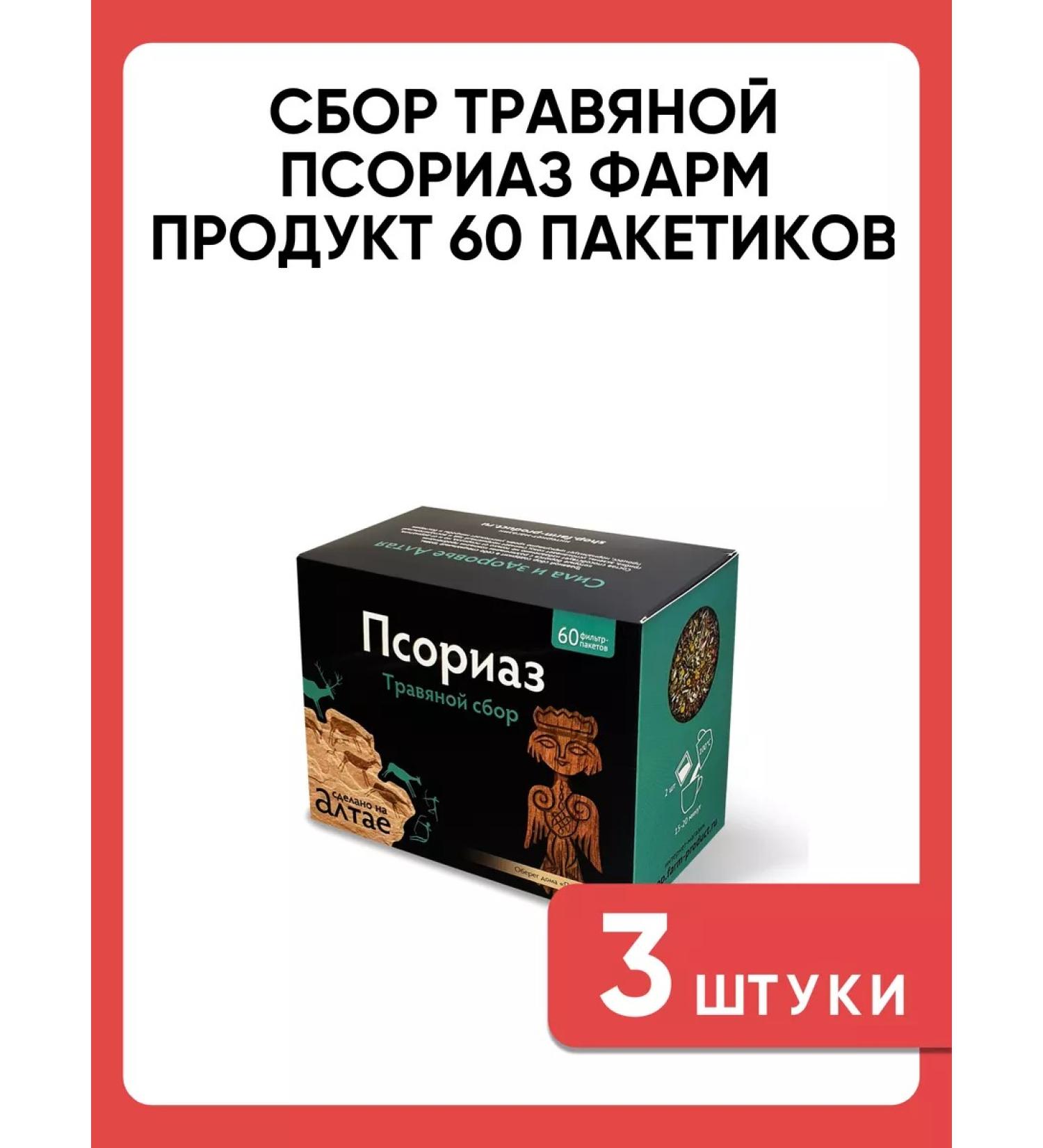 PHARMPRODUCT Collection of grass psoriasis 60 bags