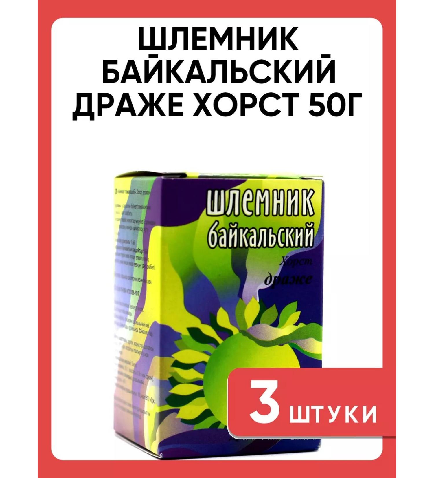 HORST SHARICHY BAIKALY DRAZHEN 50G