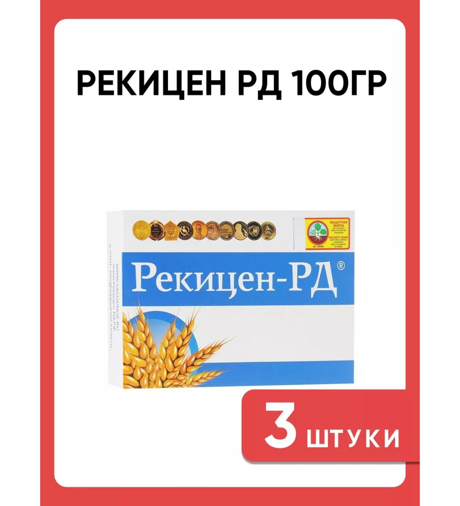 Rekitsen-RD REMICONS - RD 100gr