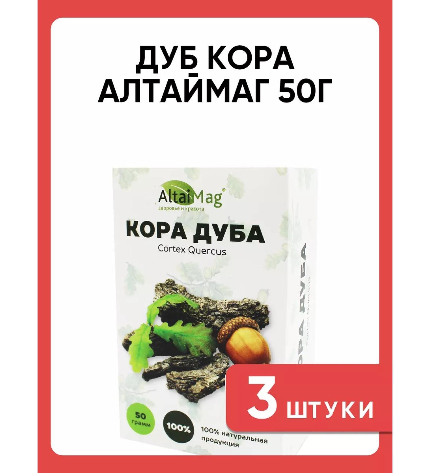 Altaimag Oak bora Altaymag 50g