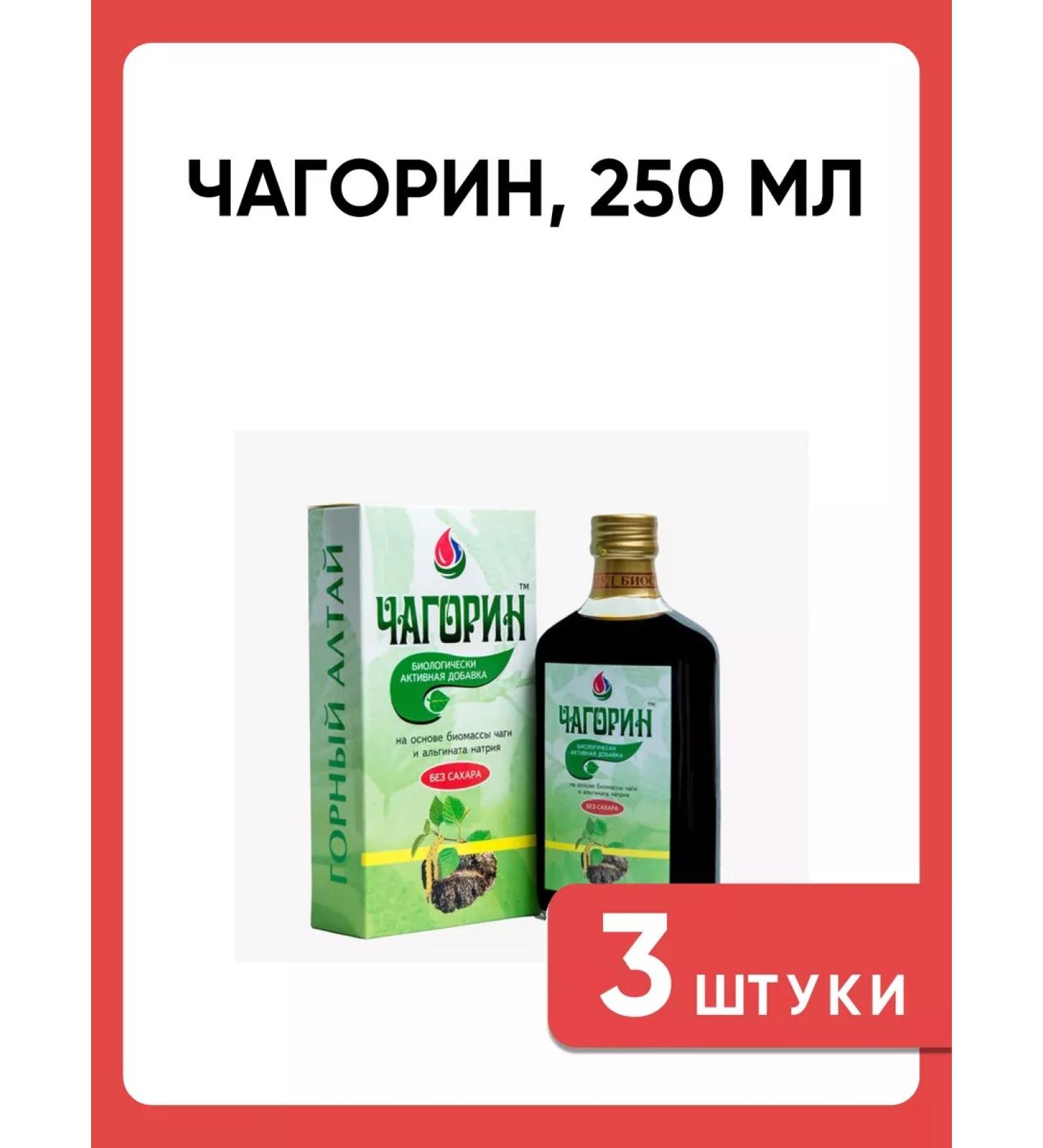 Biostimul Chagorin 250 ml