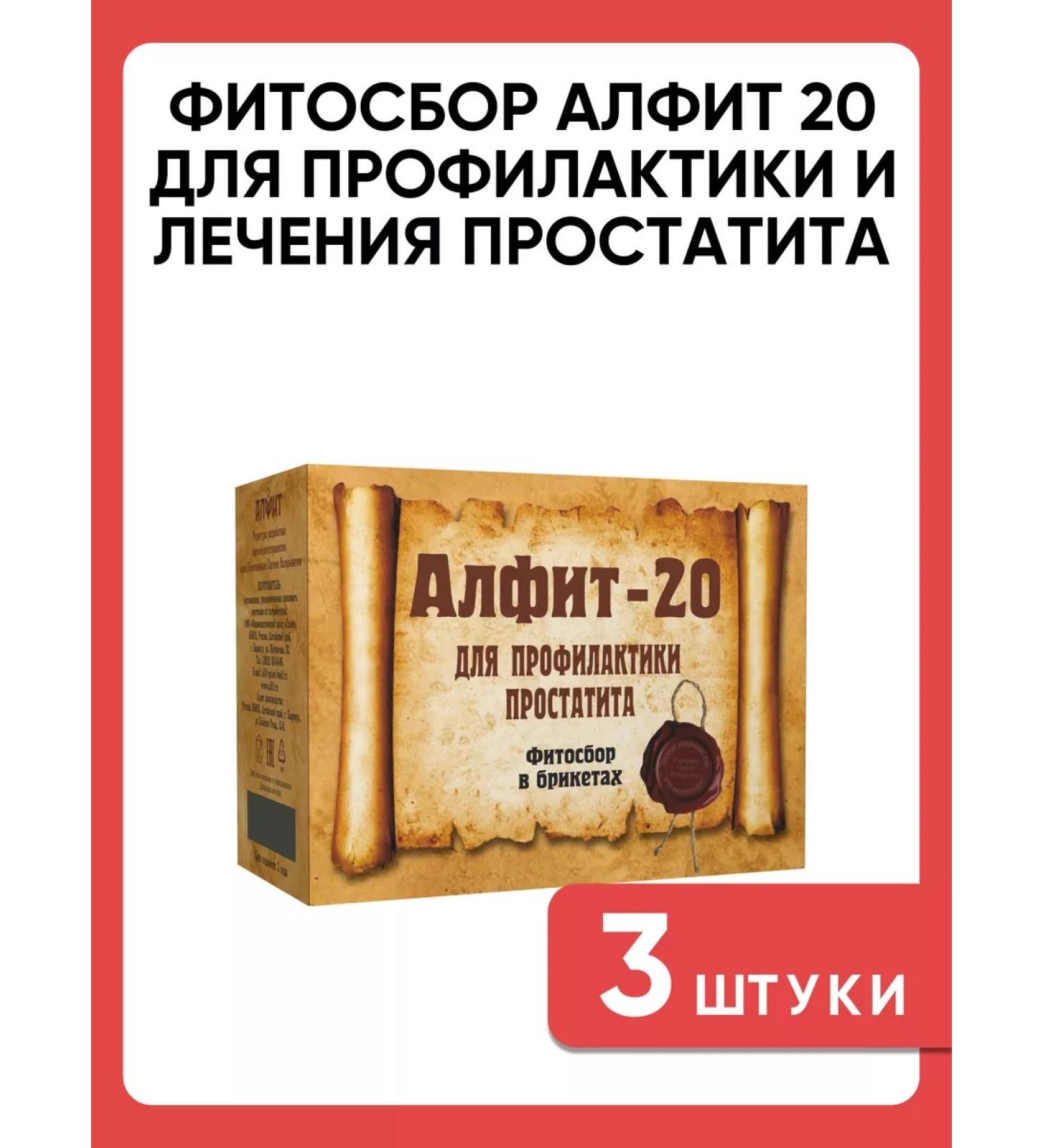 Phytosbor alfit-20 for the prevention and treatment of prostatitis