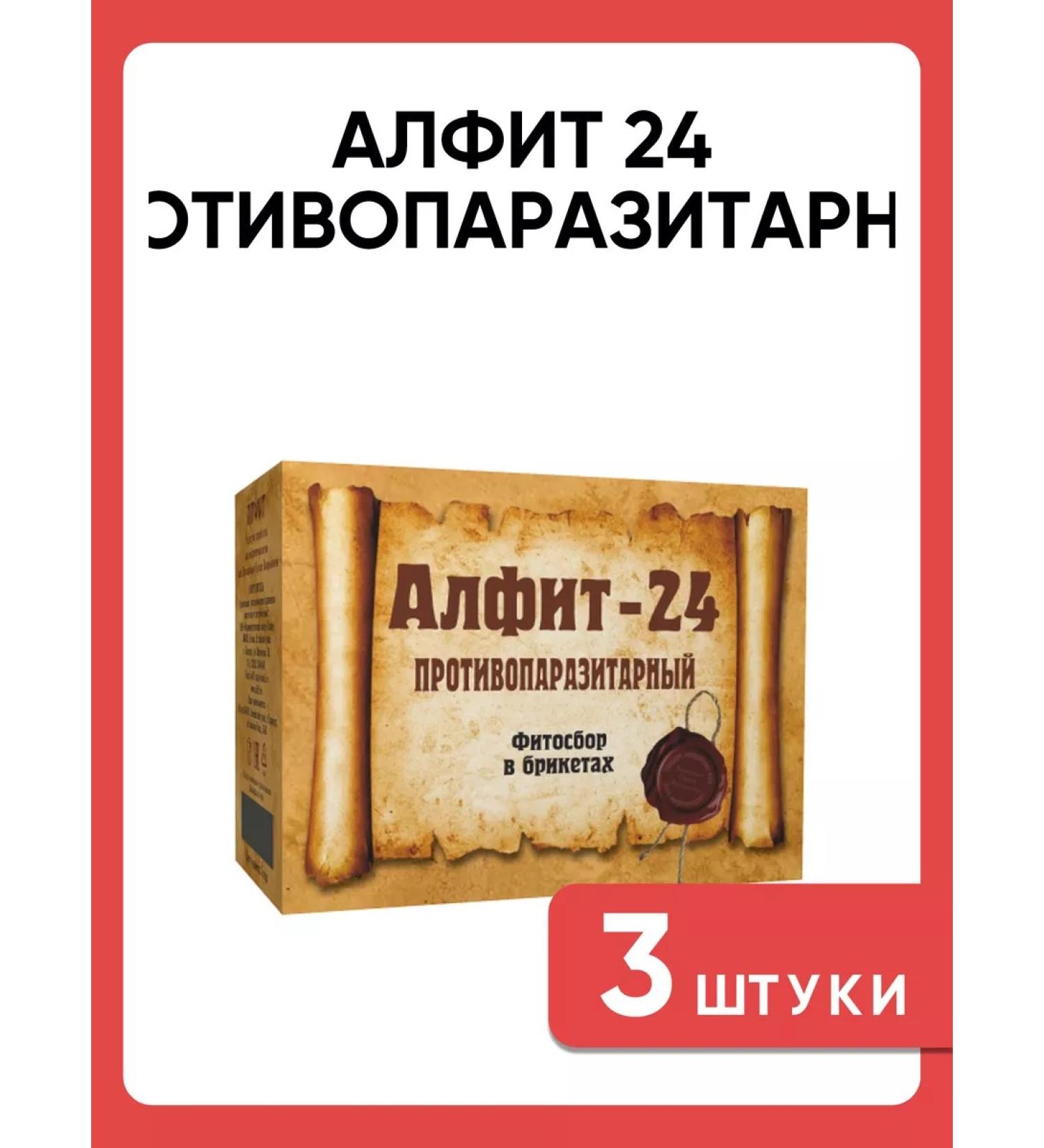 Alfit-24 antiparasitic