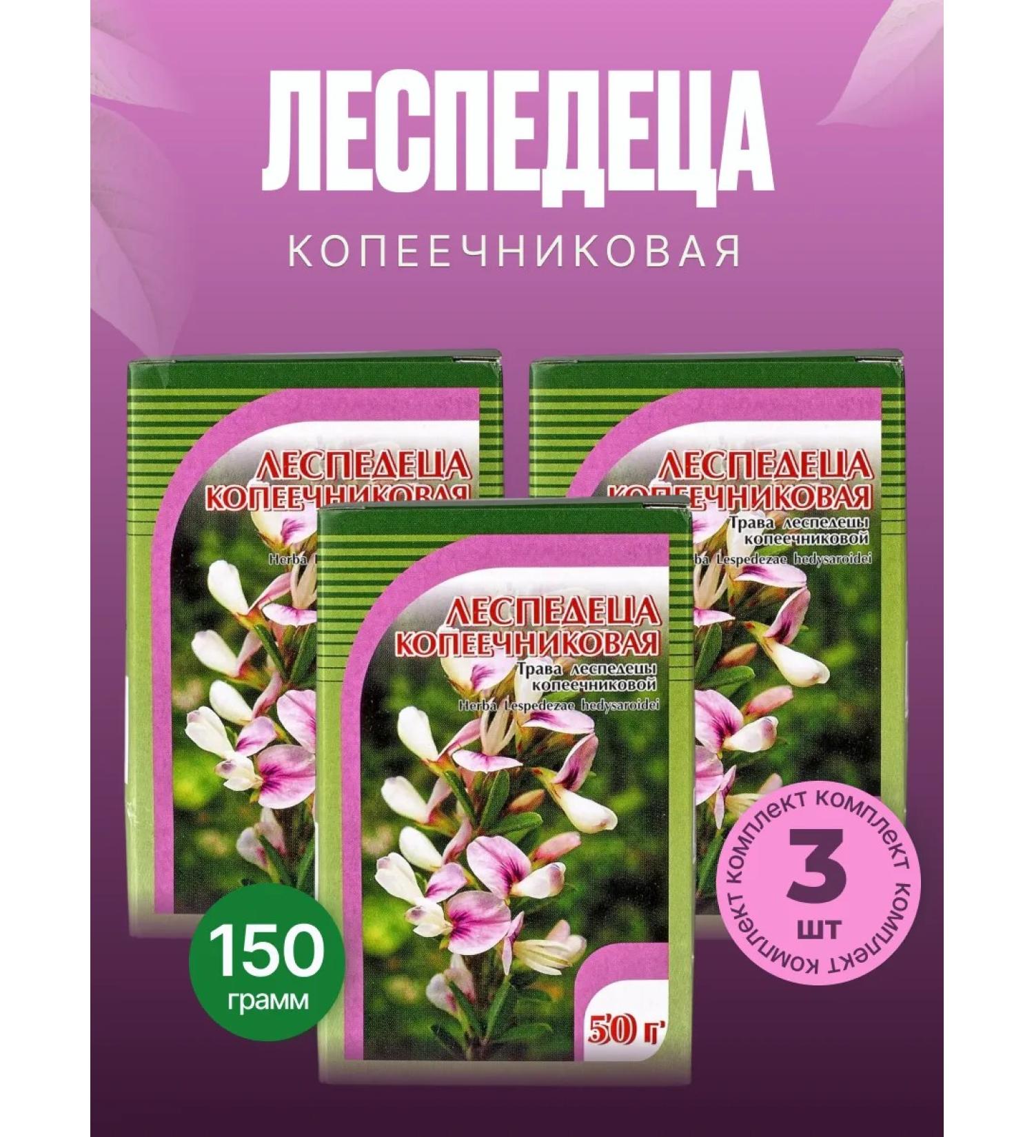 HORST Lespeeder Coopeless grass 50g 3 pcs - Buy Online on GoSupps.com