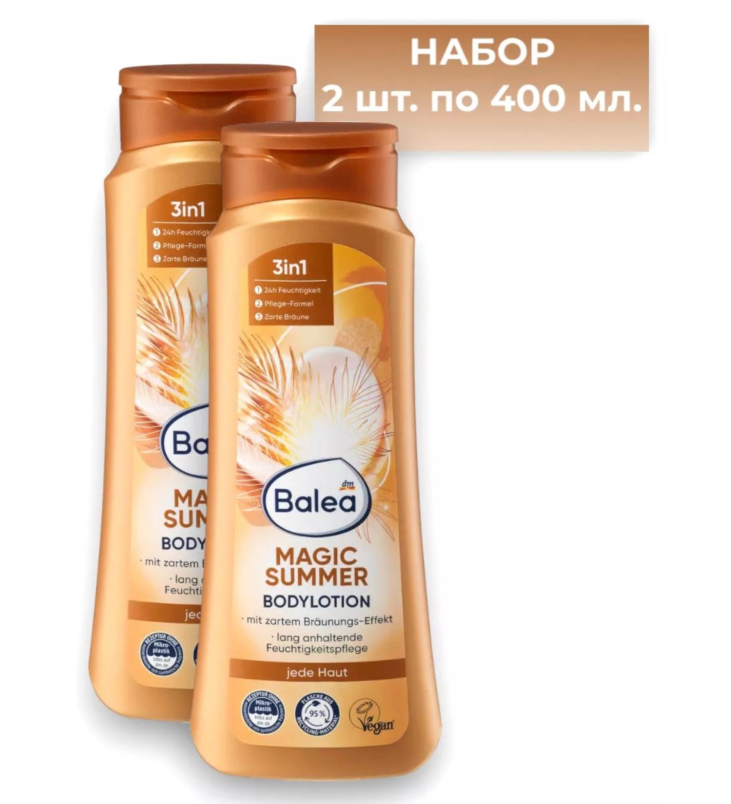 Balea Body lotion with the tan effect moisturizing 400 ml. -2pcs - Buy Online on GoSupps.com