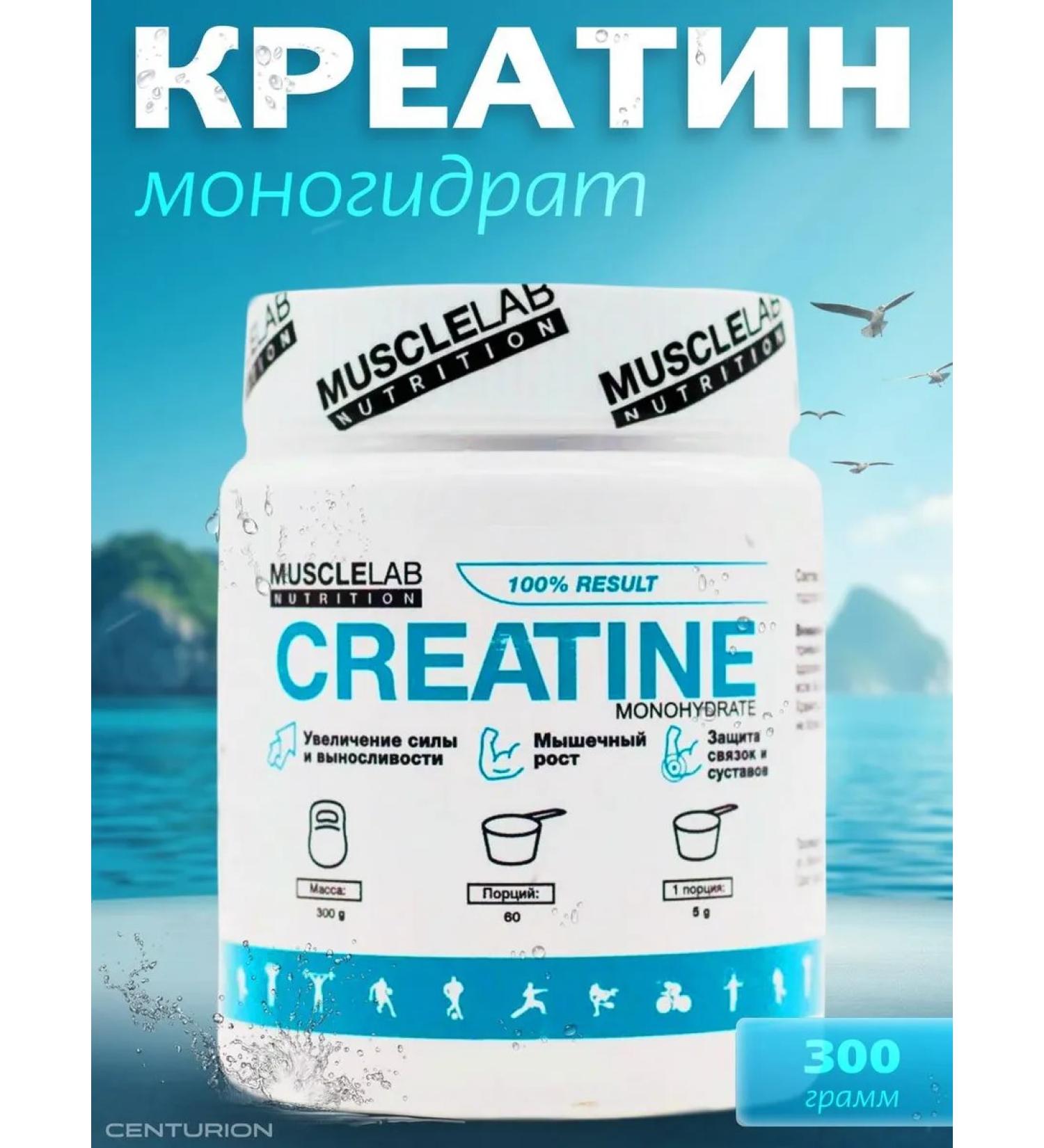 Musclelab Nutrition Creatine Monohydrate Creatine MonohyDrate 300 grams powder - Buy Online on GoSupps.com