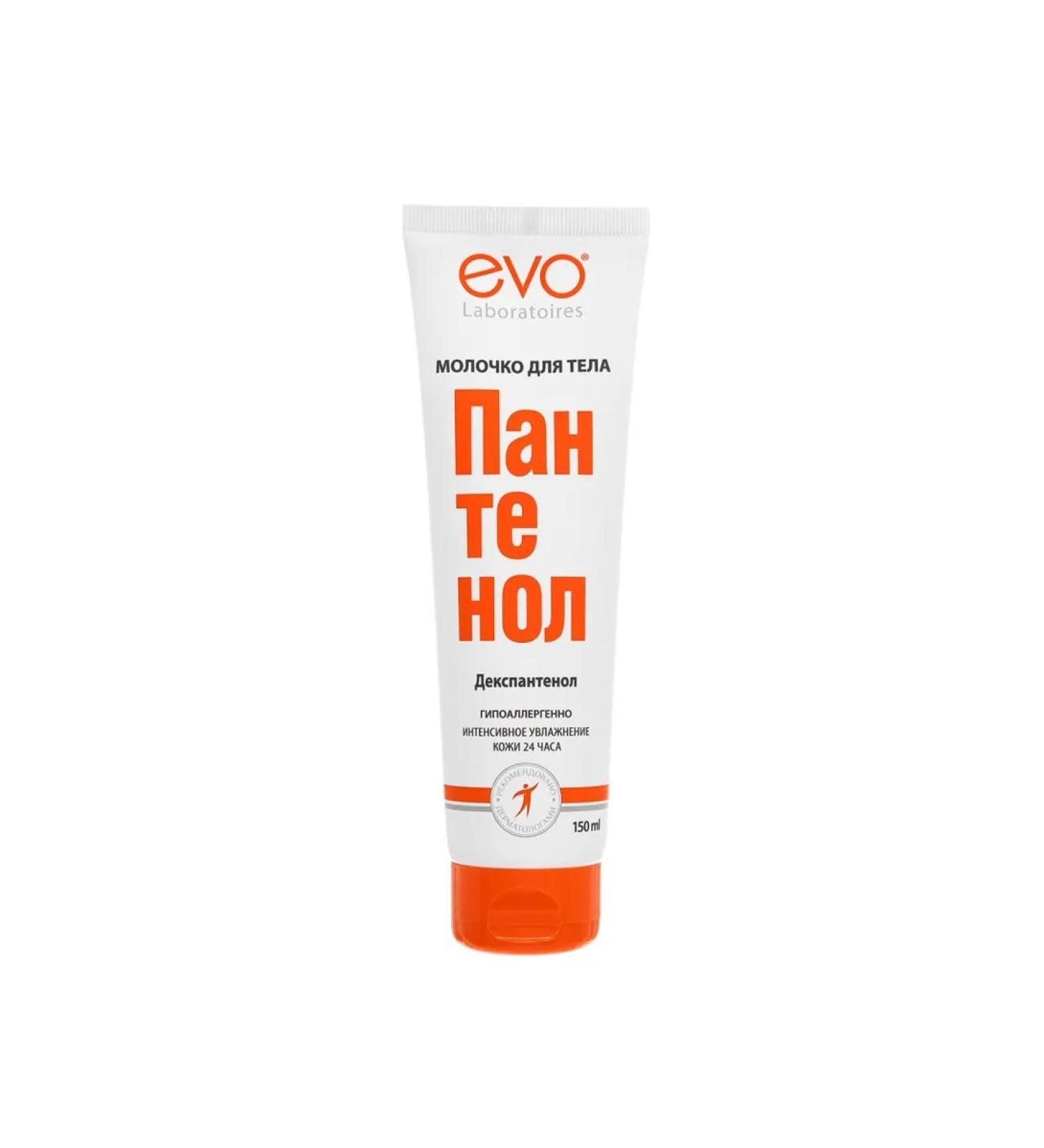 EVO Panthenol milk 150ml