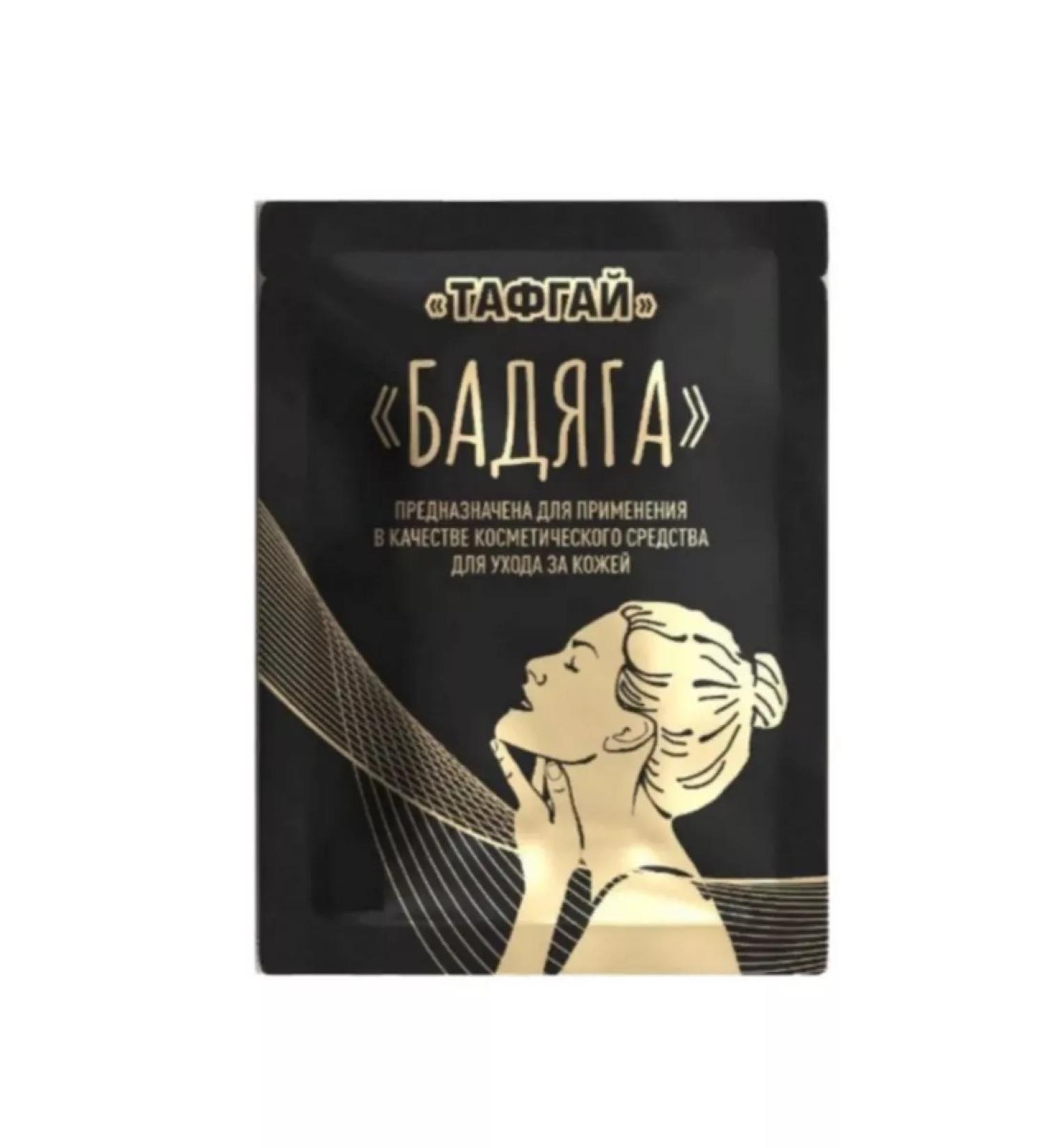 Tough Guy Facial mask of a bagdoga powder 5g-1 l - Buy Online on GoSupps.com