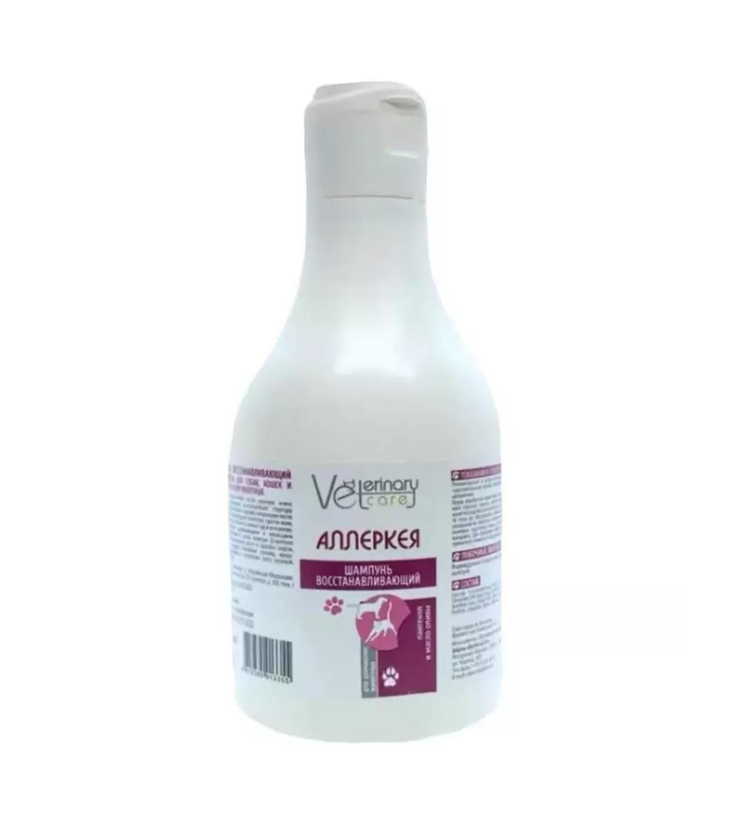 Veterinary care The allerkea shampoo is restored