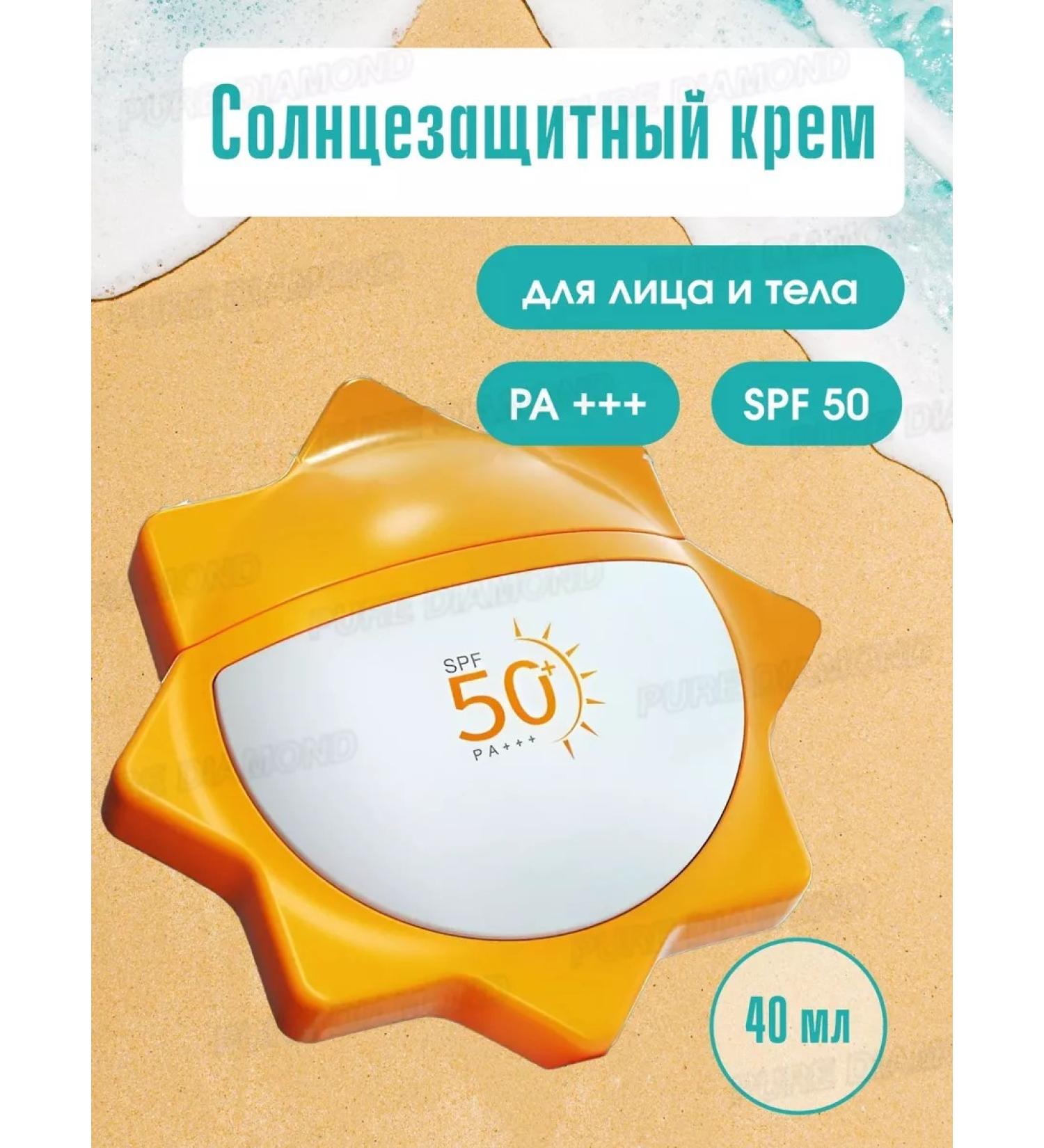 PURE DIAMOND Sunny cream SPF 50 - Buy Online on GoSupps.com