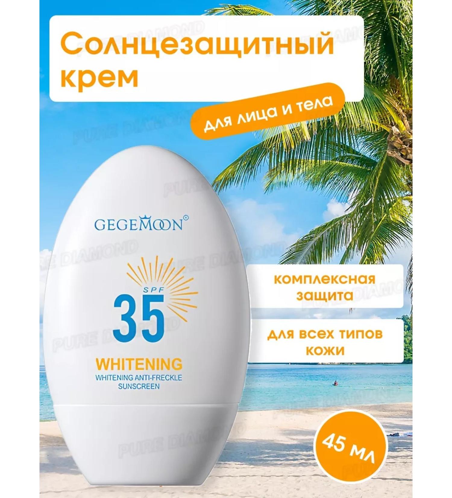 PERE DIAMOND Sunscreen SPF35 - Buy Online on GoSupps.com