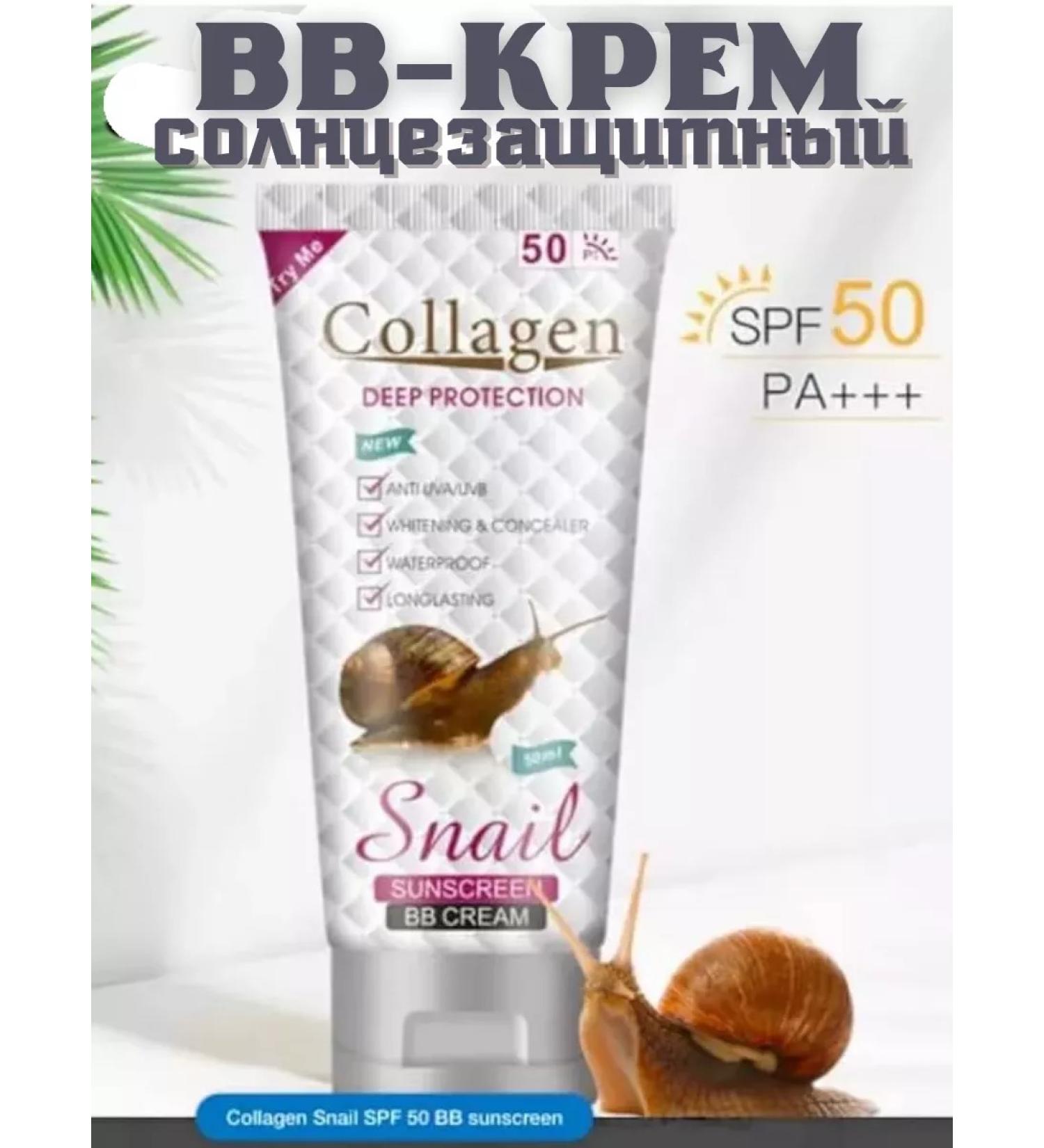 BeautyQueen Sunscreen of the face of the face SPF 50+ - Buy Online on GoSupps.com