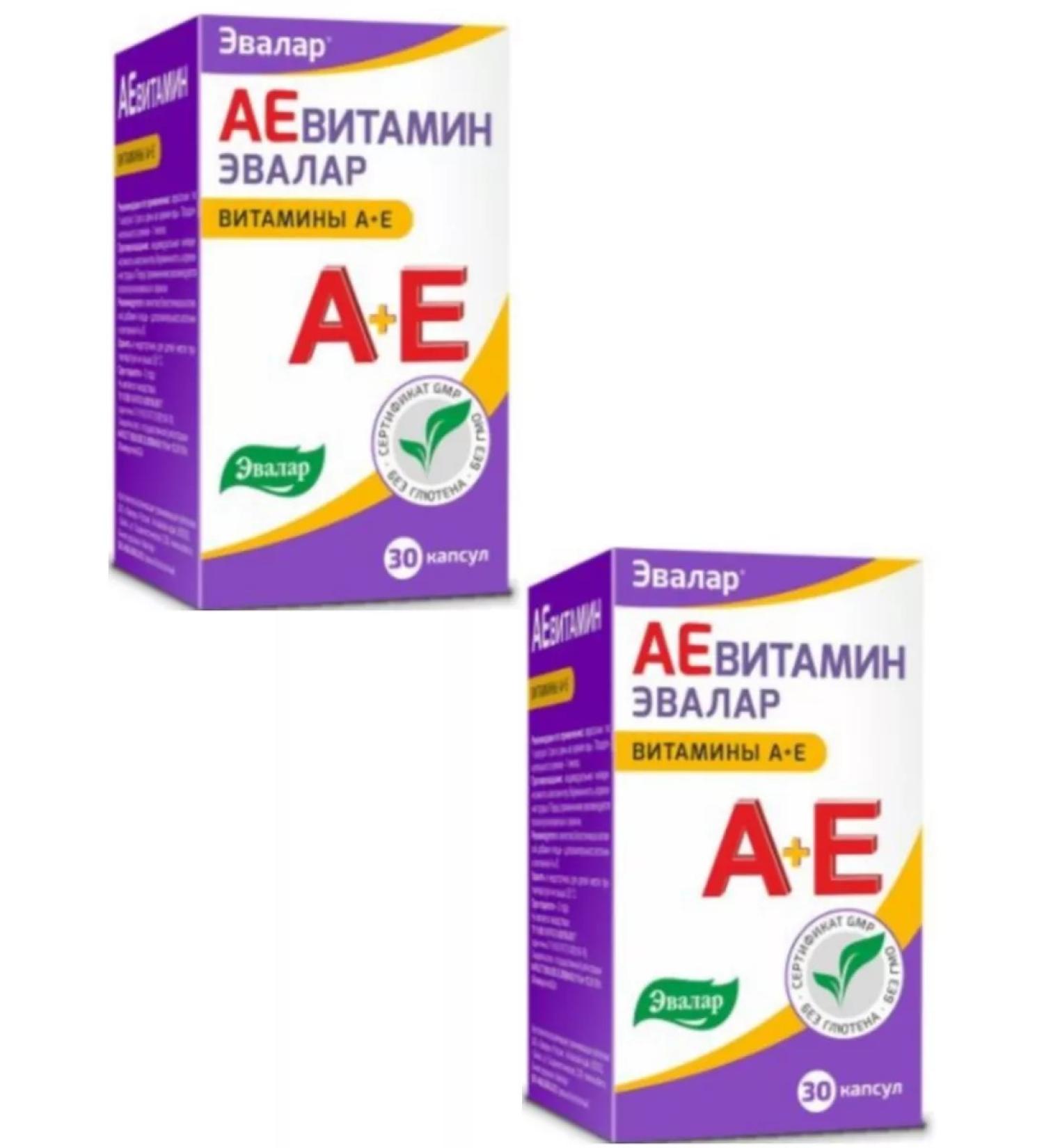 Evalar Aevitamin 30 caps 0.3 g - 2 un - Buy Online on GoSupps.com