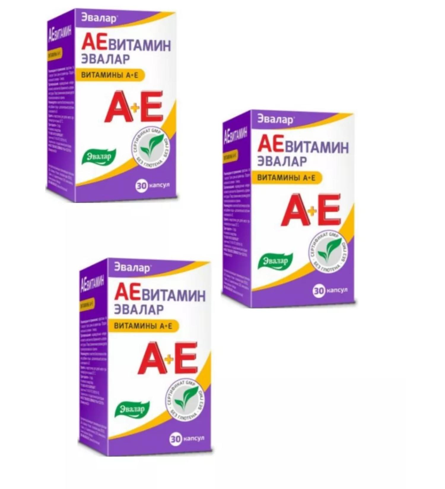 Evalar Aevitamin 30 caps 0.3 g - 3 l - Buy Online on GoSupps.com