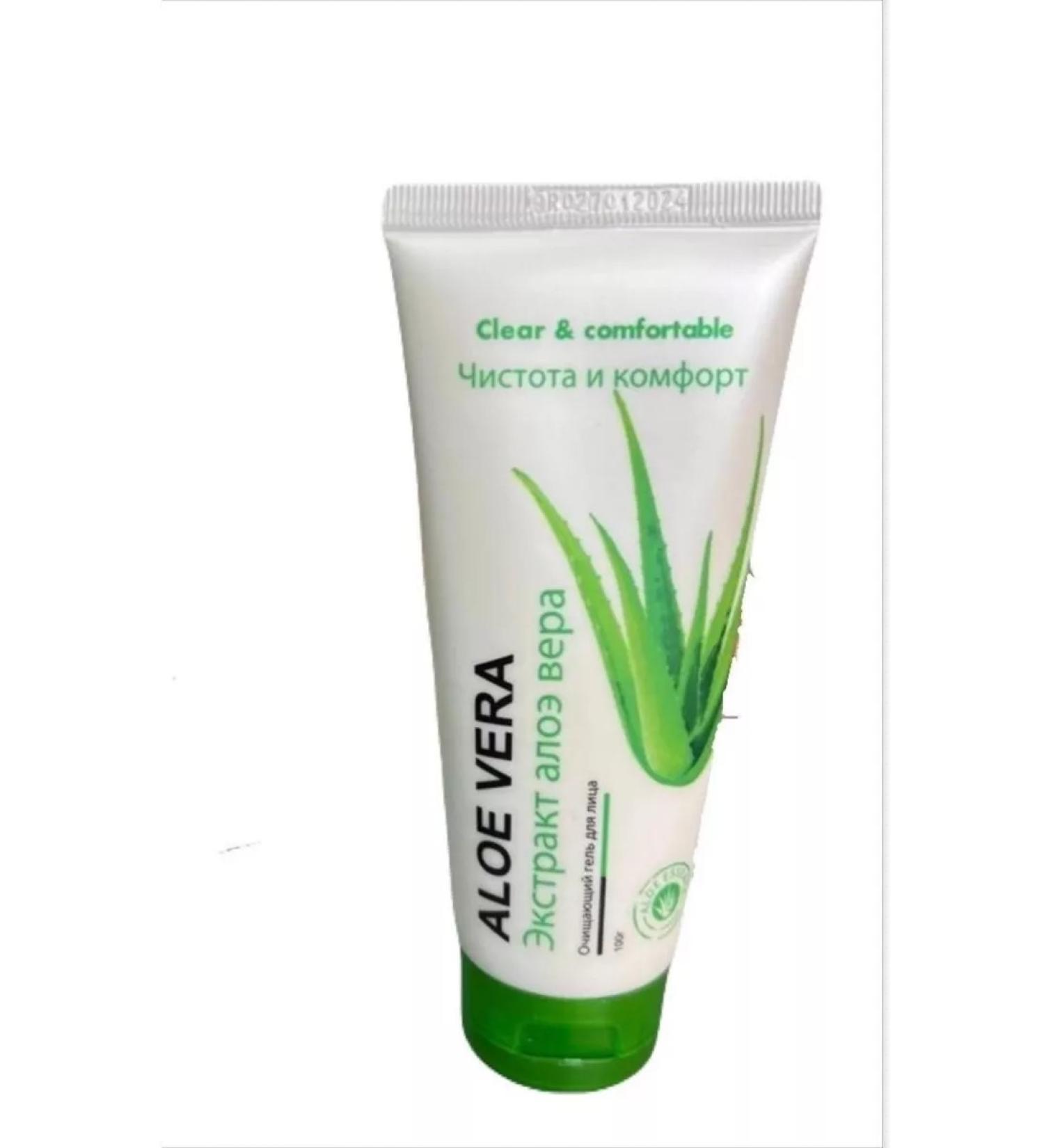 BUY COSMETICS Sabbi Cleansing Gel - Buy Online on GoSupps.com