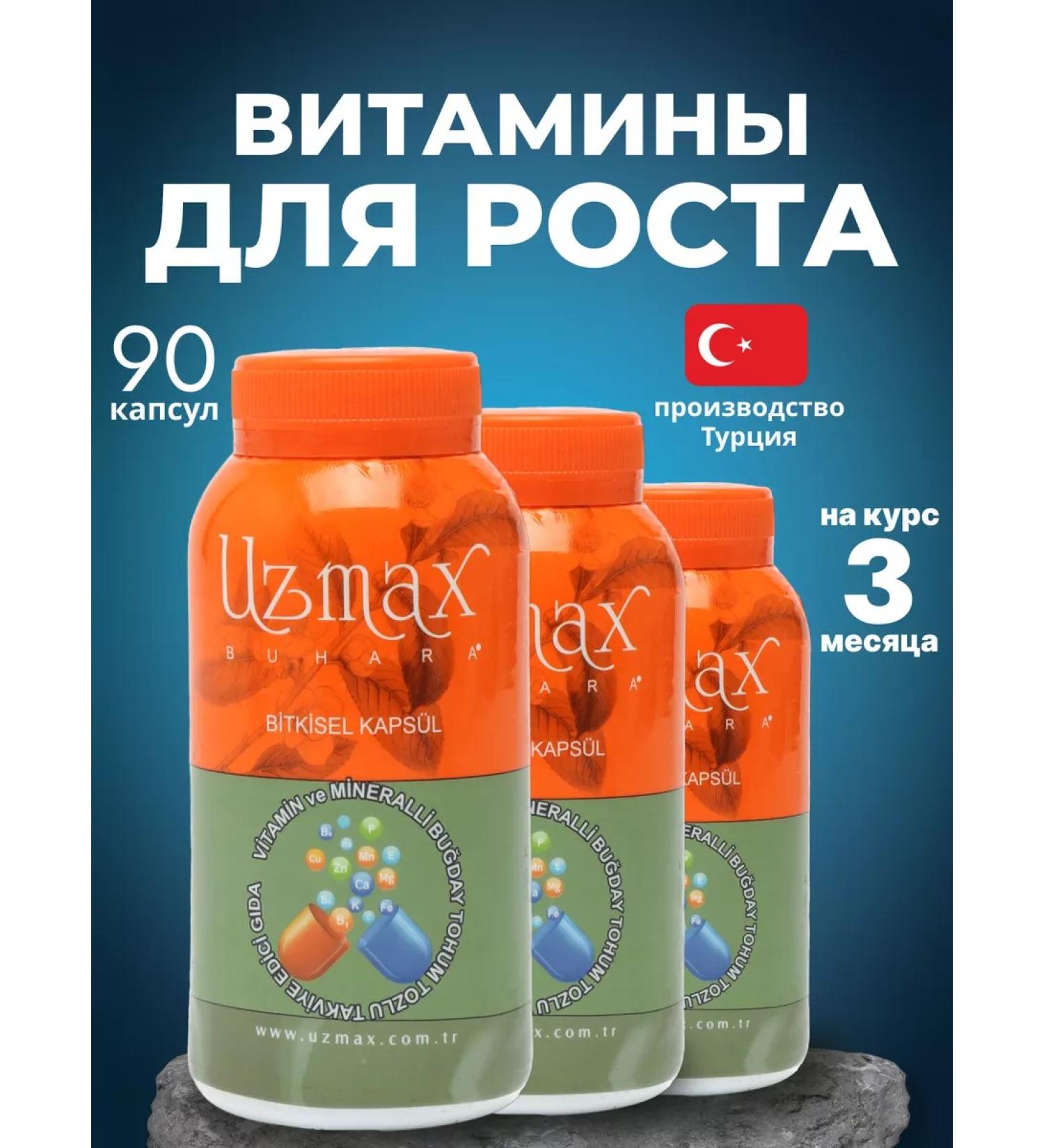 UZMAX Vitamins for growth calcium multivitamins - Buy Online on GoSupps.com