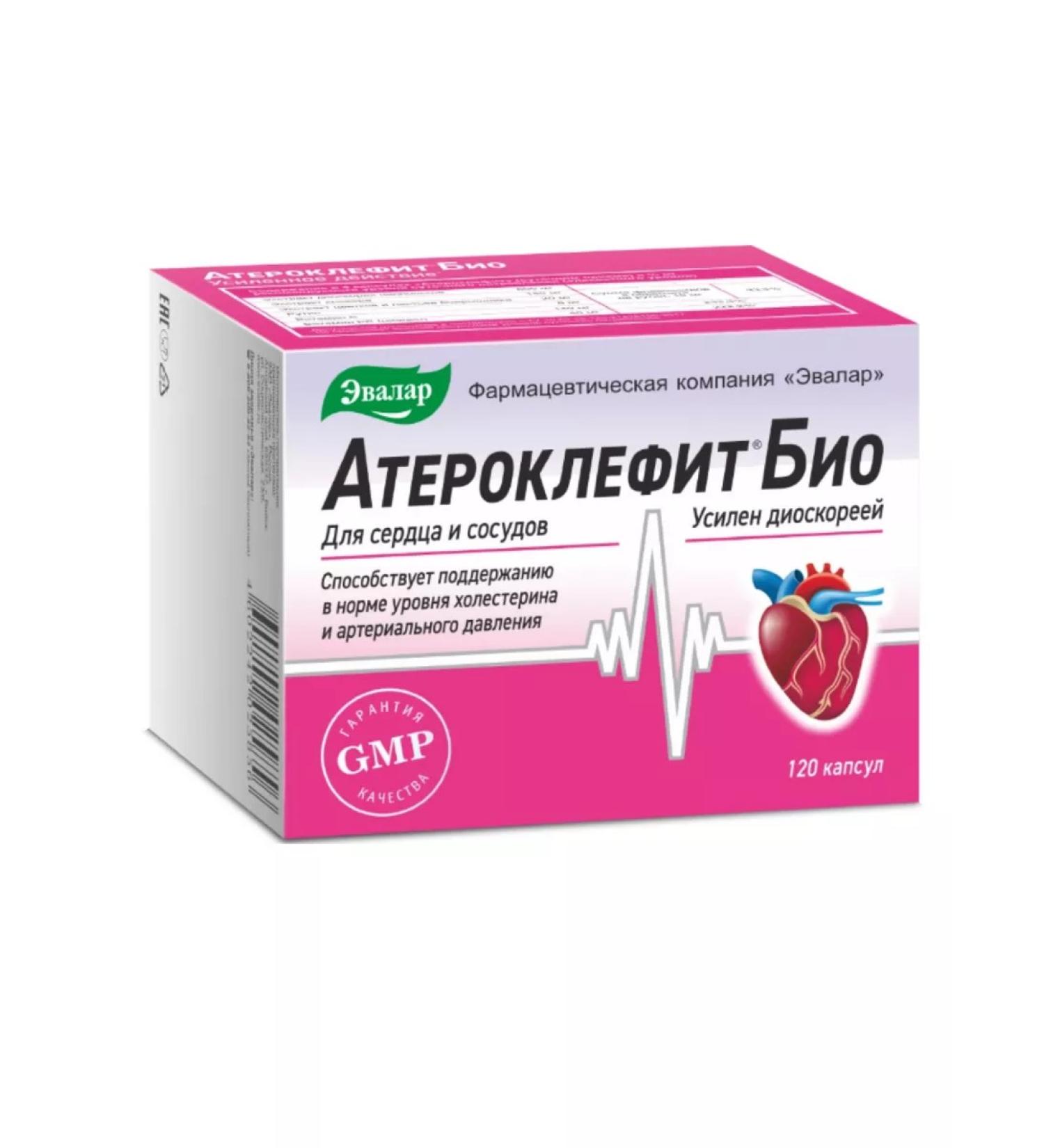 Evalar Atheroclefit bio 120 capsules-1