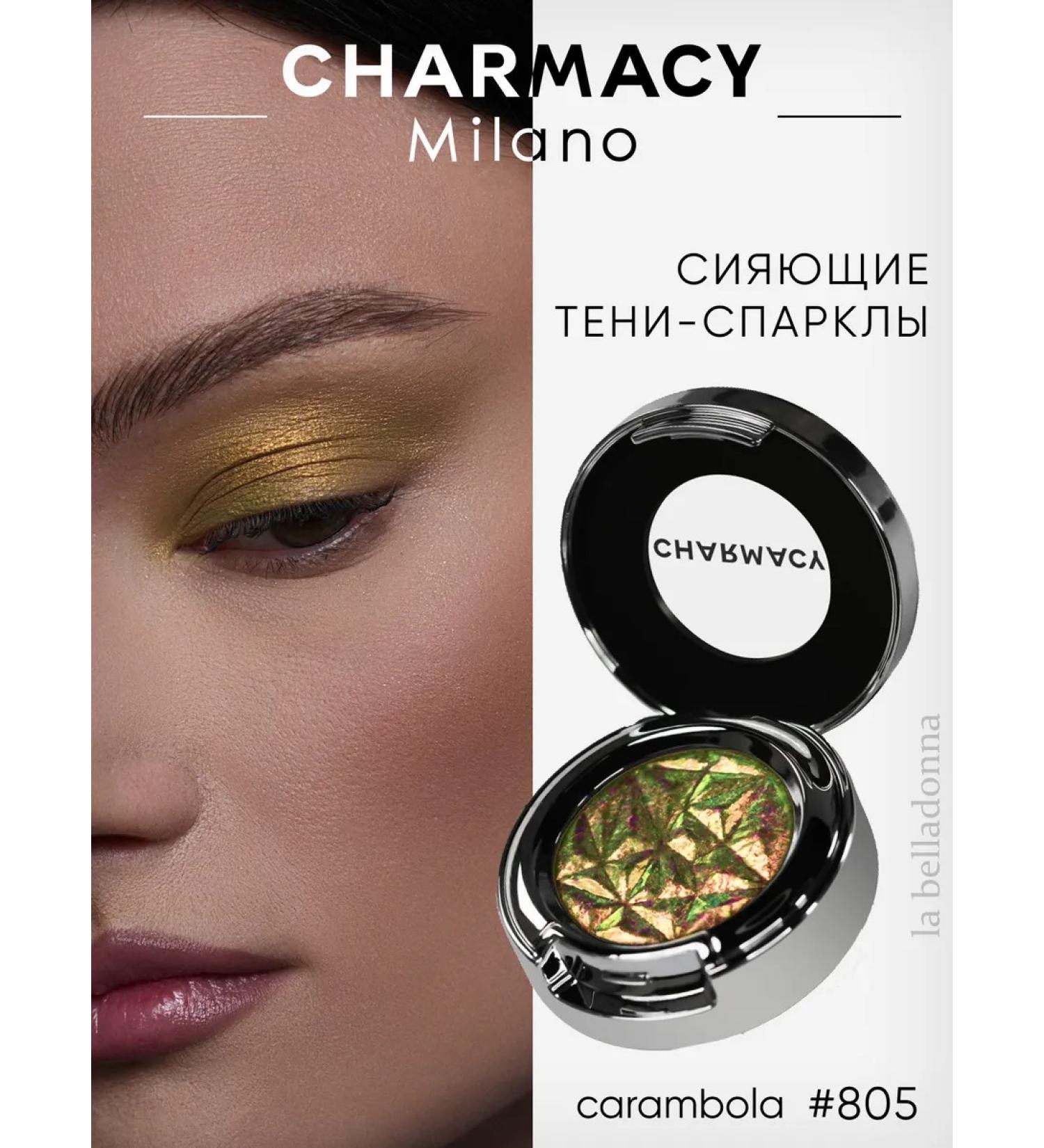 Charmacy Shadows for eyelids sparkle - Buy Online on GoSupps.com