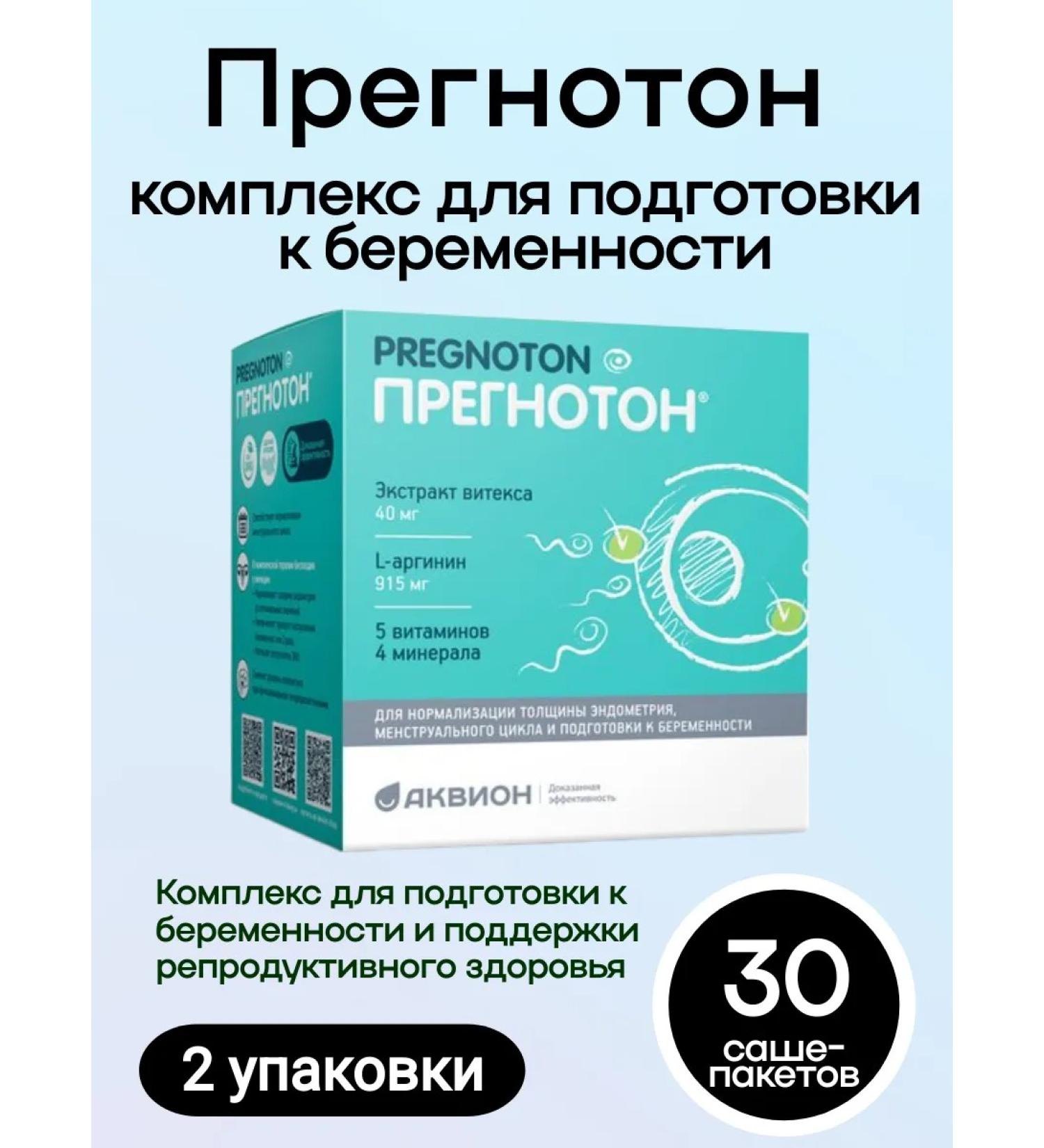 PREGNOTON Vitamins for preparation for pregnancy 2U - Buy Online on GoSupps.com