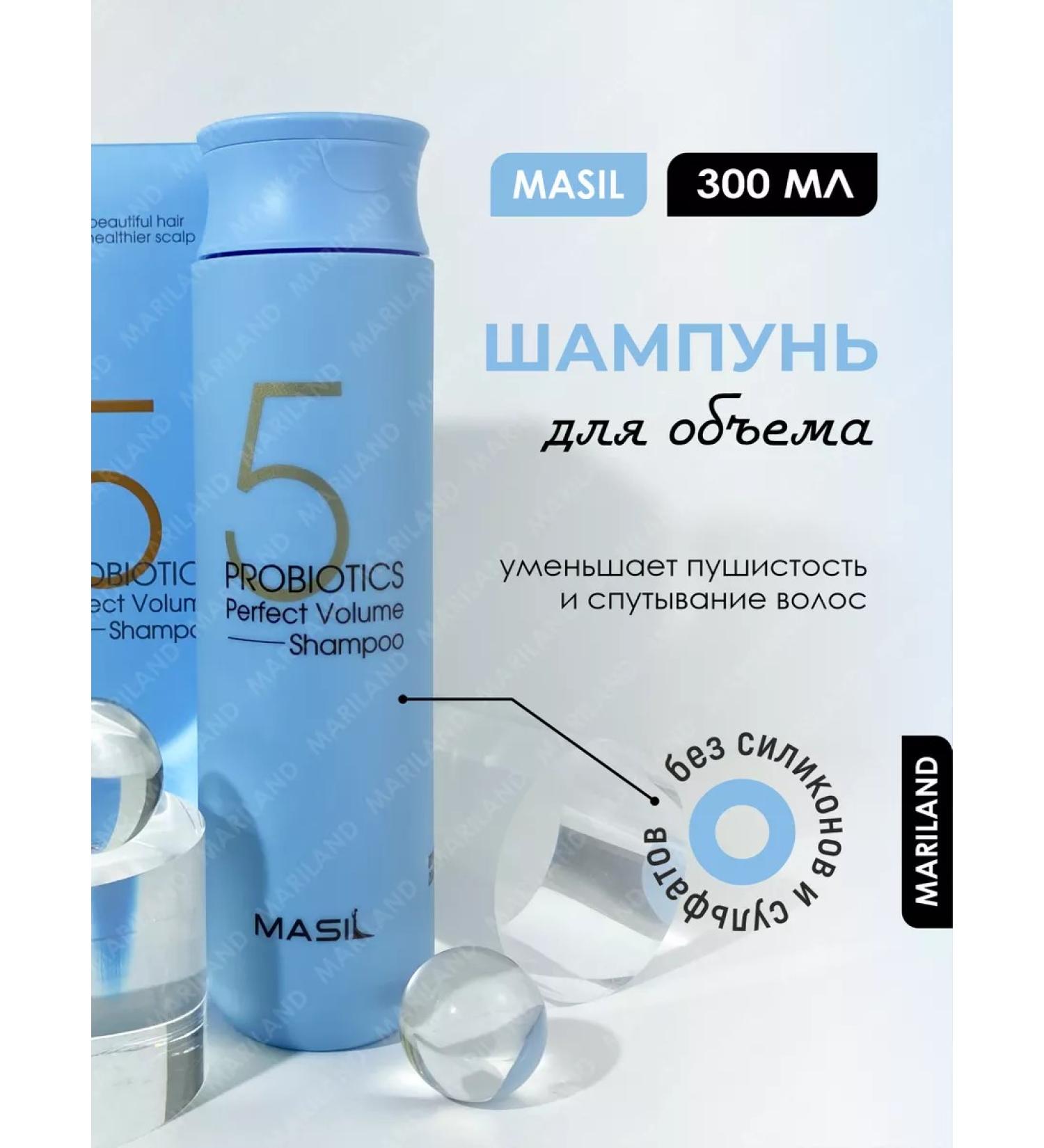 MASIL Sonusufantic shampoo for hair volume 300 ml - Buy Online on GoSupps.com