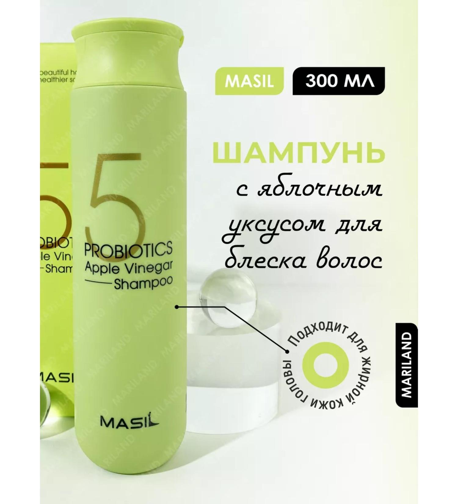 MASIL Korean Salnefantic shampoo for shine hair 300 ml - Buy Online on GoSupps.com