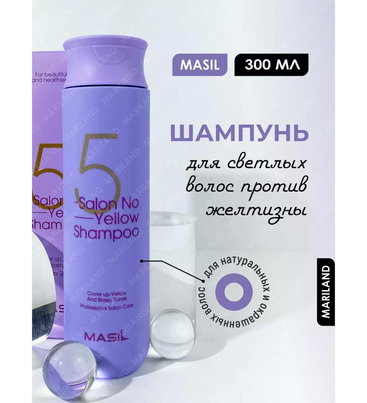 MASIL Salosulfant shampoo for blondes from yellowness 300 ml - Buy Online on GoSupps.com