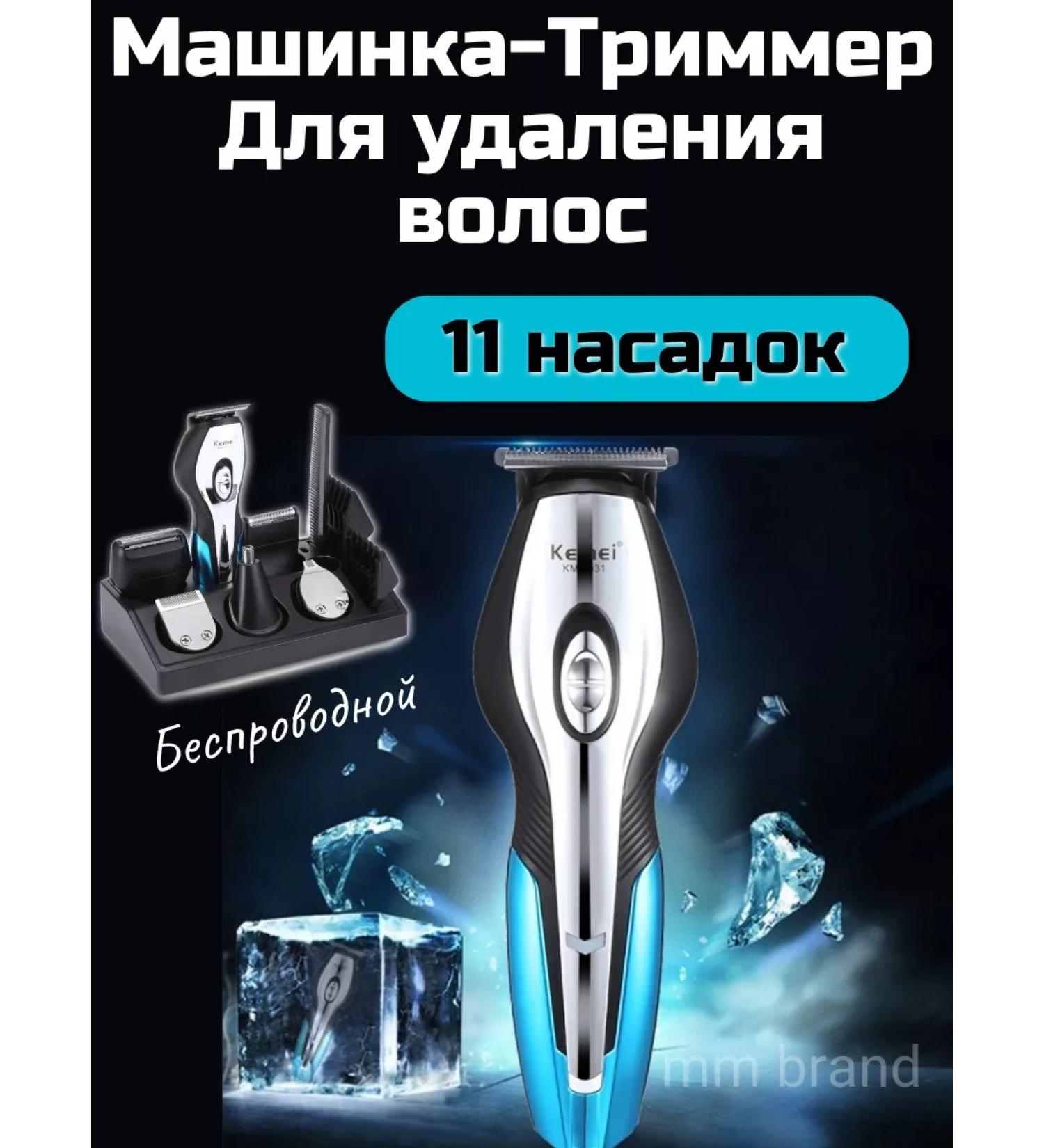 Home sweet trimmer for noses of shaving beard for hair cutting machine - Buy Online on GoSupps.com