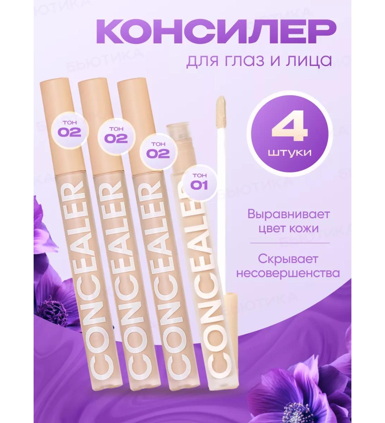 JOMTAM Clae for the face and eyes is a dense makeup corrector 4V1 - Buy Online on GoSupps.com