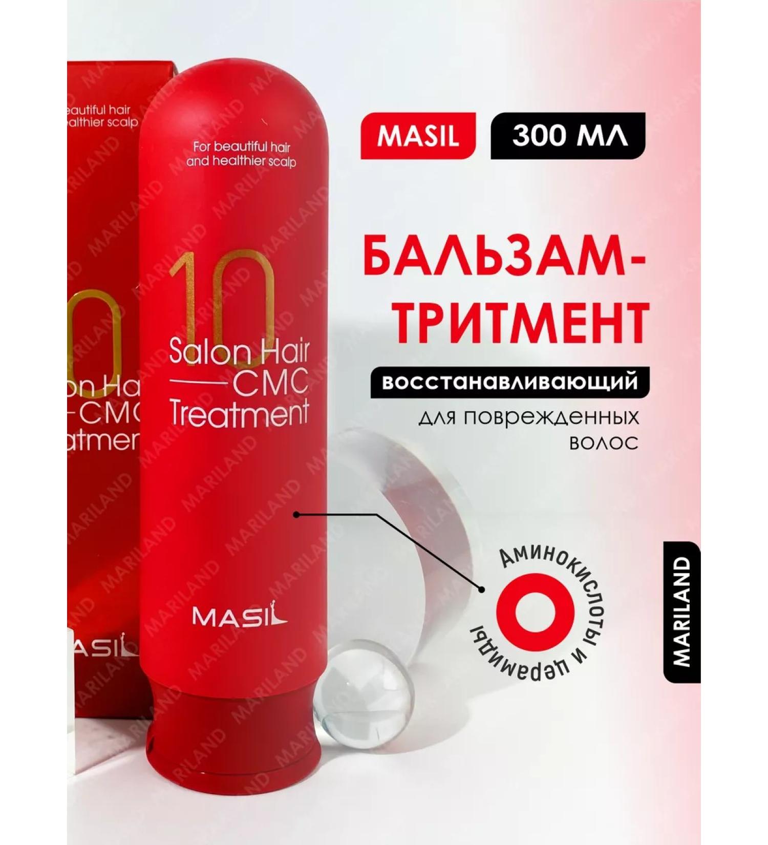 MASIL Balm with amino acids for damaged hair - Buy Online on GoSupps.com