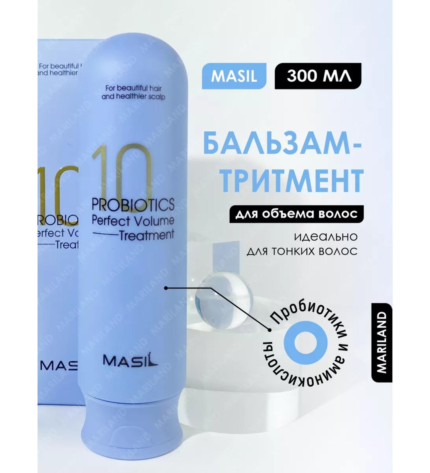 MASIL Balm with probiotics for hair volume - Buy Online on GoSupps.com