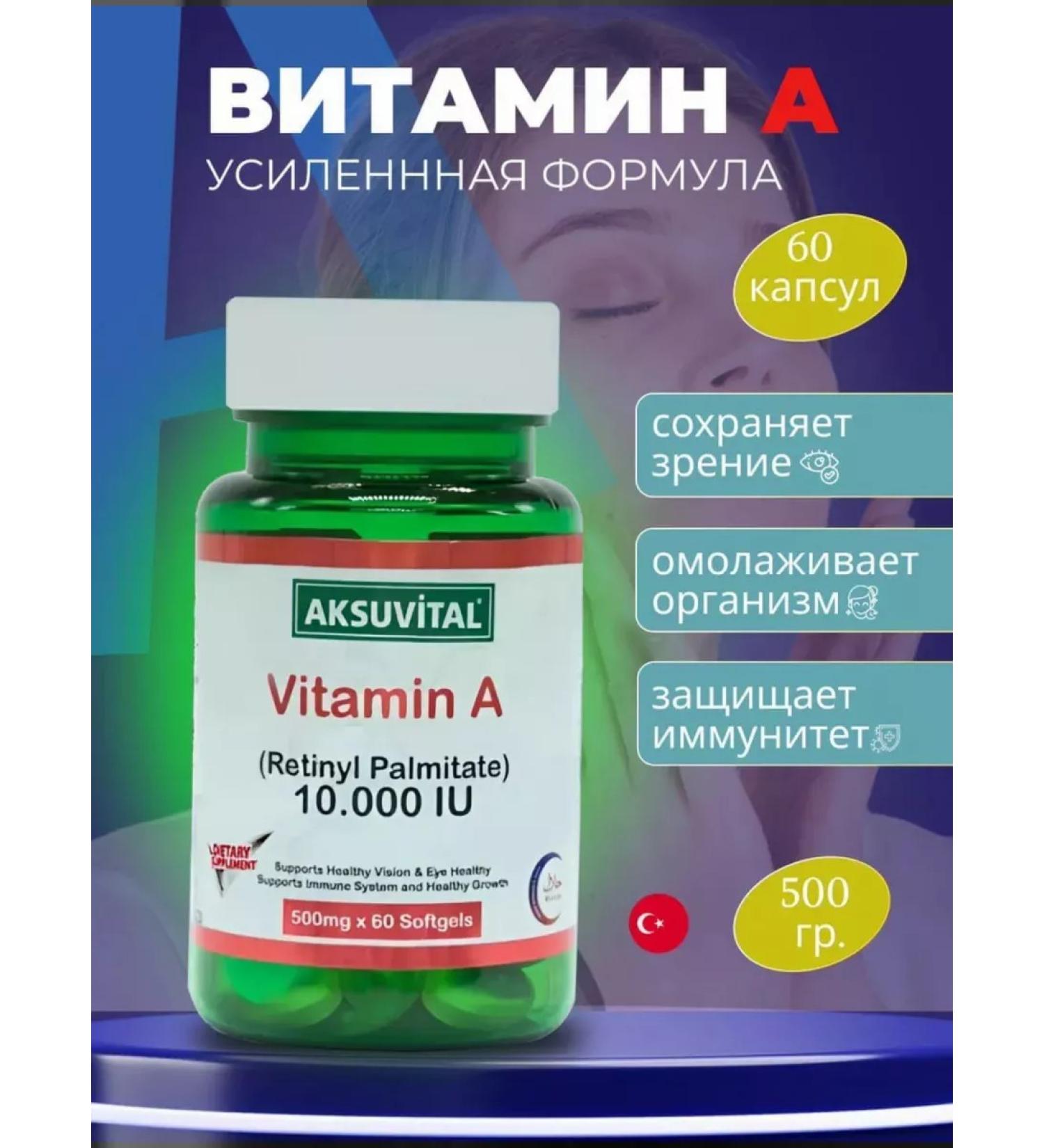 AksuVital Vitamin A 1000 IU