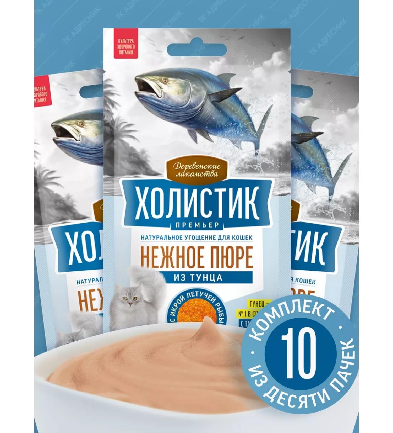 Country delicacies Cat a treat "Tender Maure from Tunets" Holistic 10 pcs - Buy Online on GoSupps.com