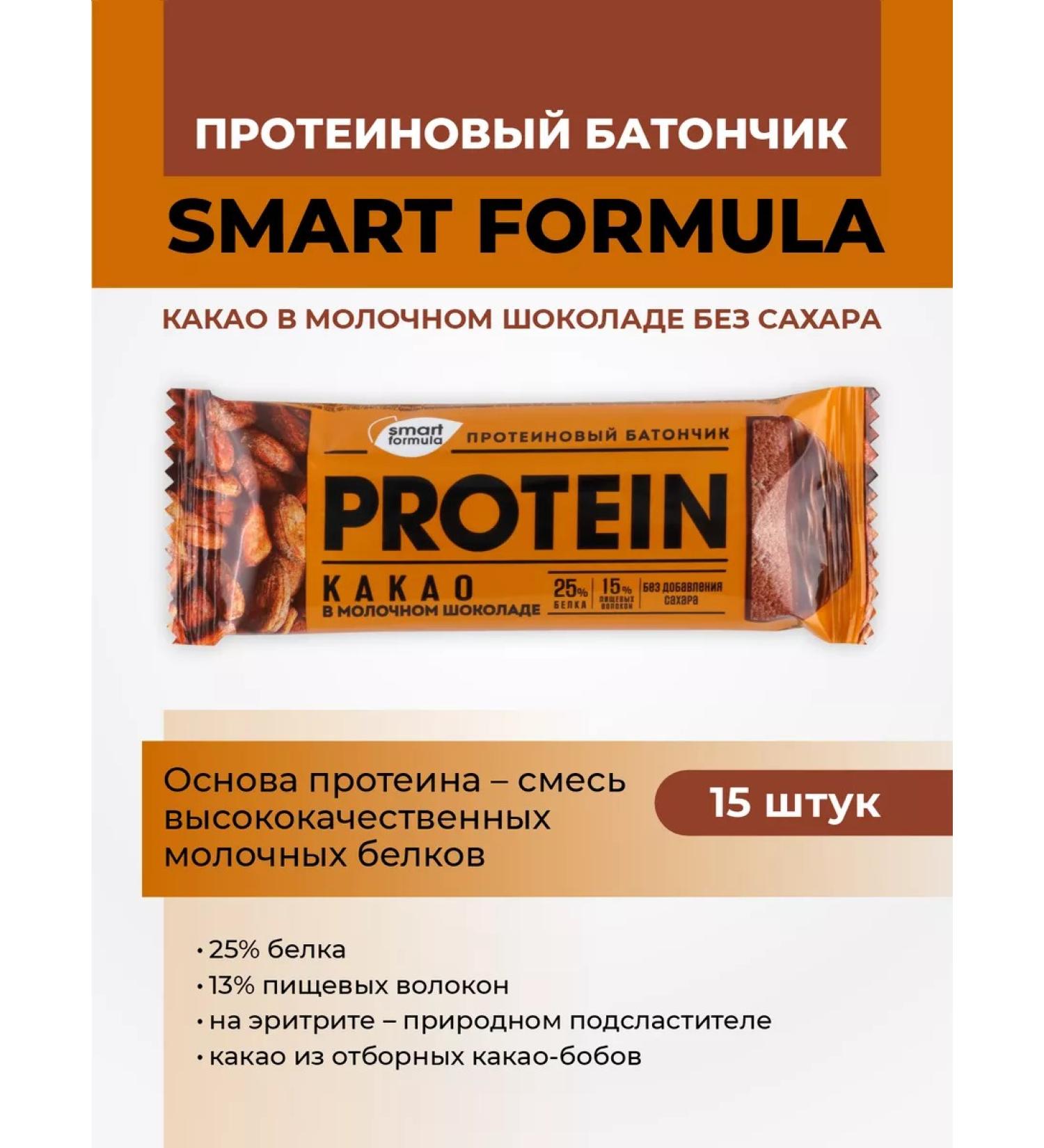 KDV Batonchik protein cocoa in milk chocolate 15 pcs